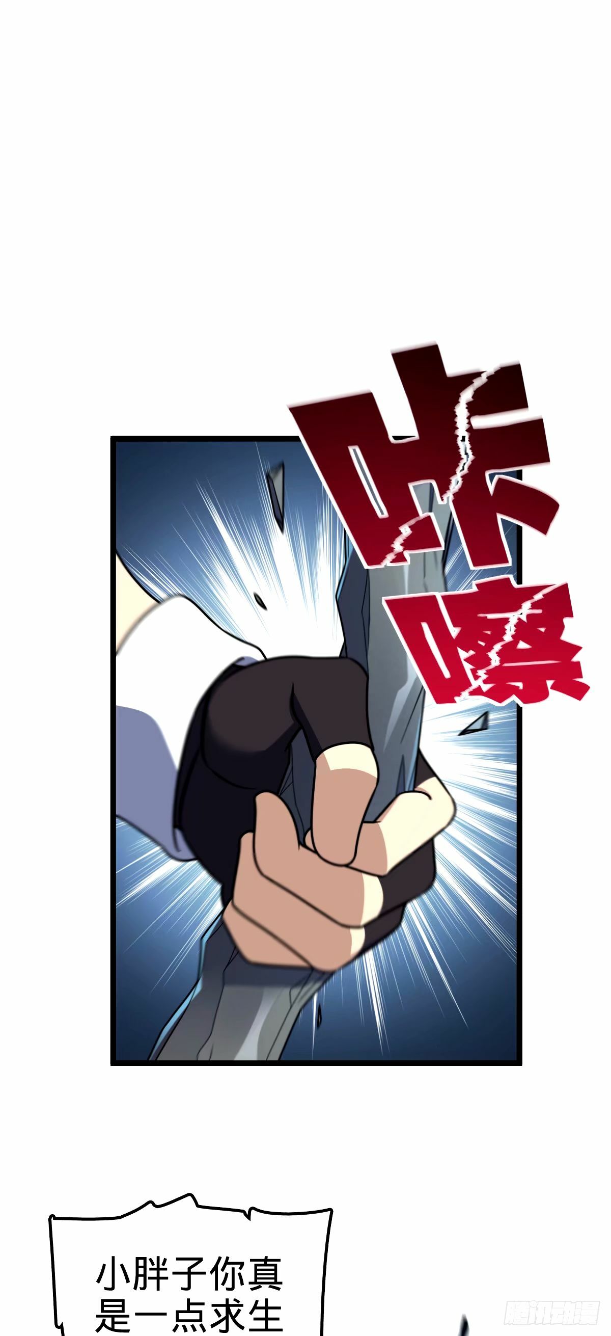 743 祖安的嘴22