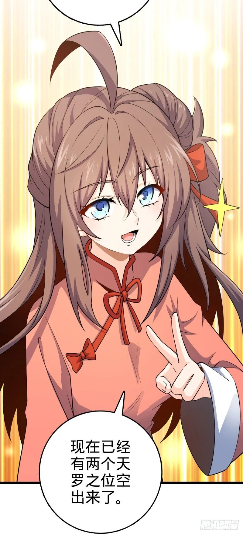 778 补位天罗！16