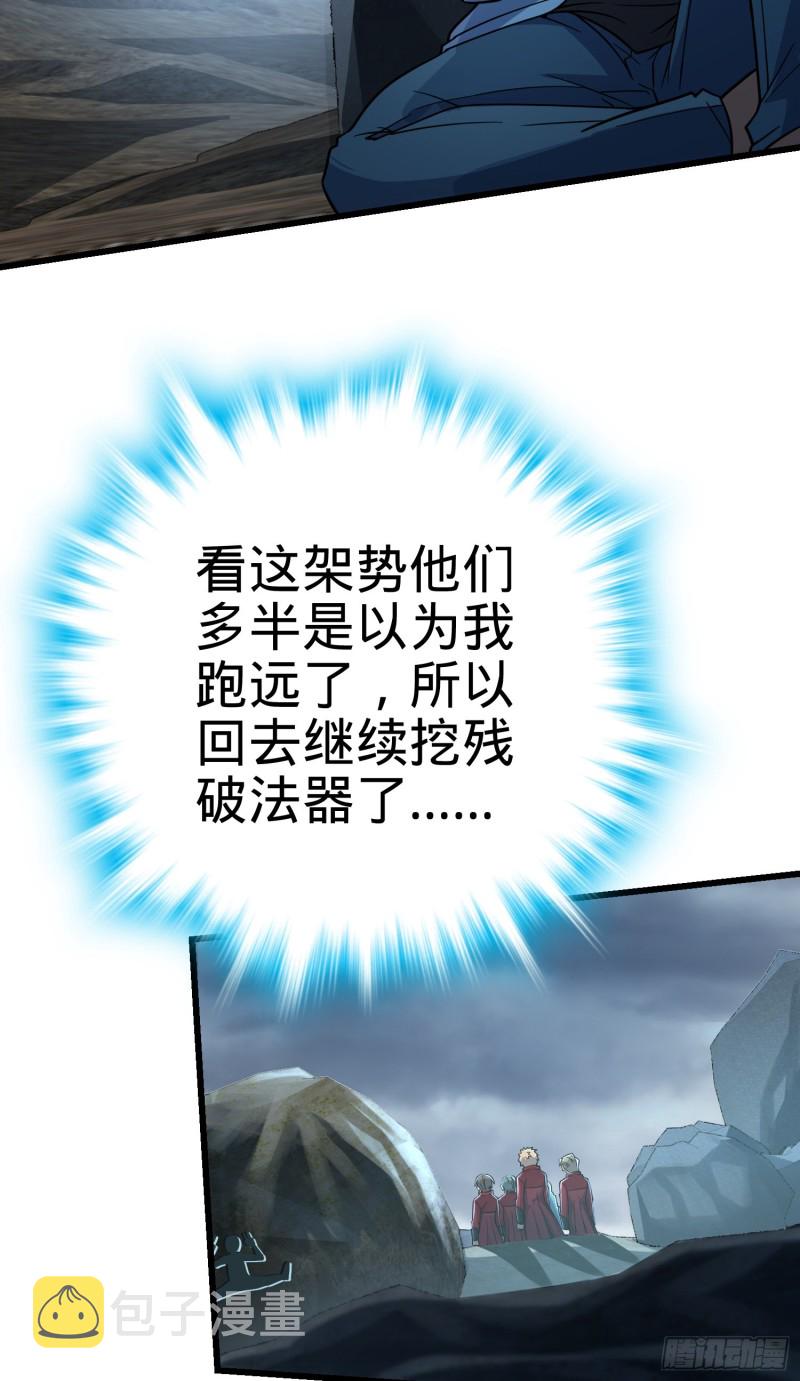 168 卷土重来34