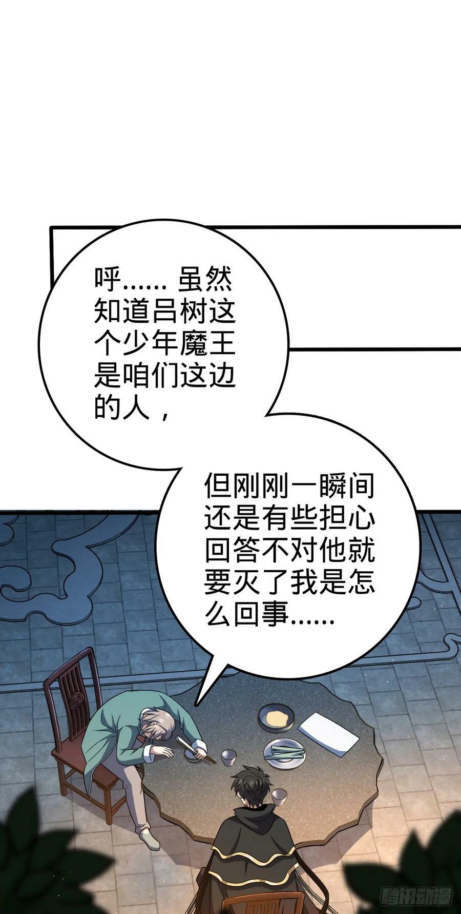 712 遗迹见34