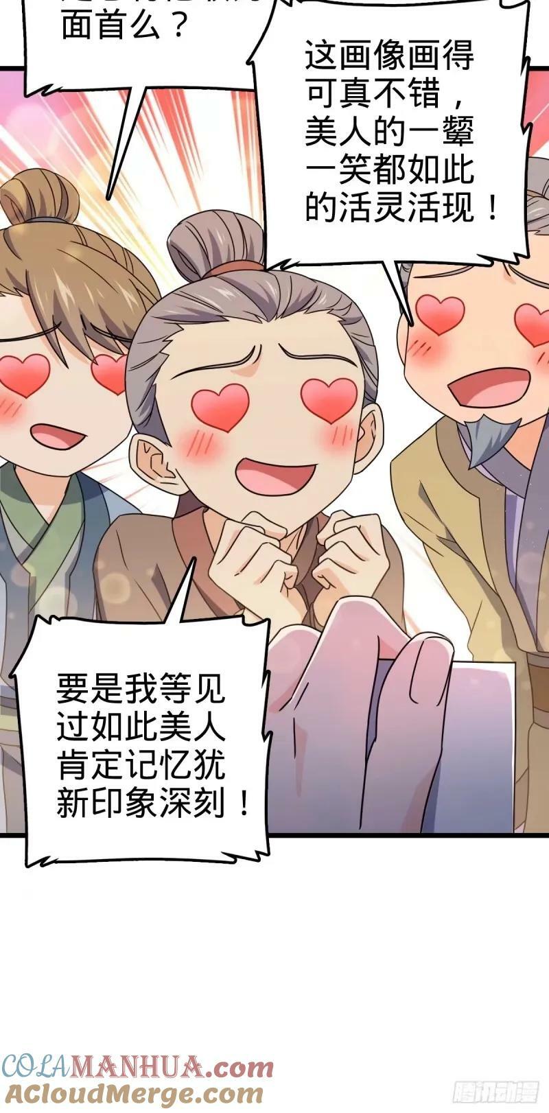734 禁地探秘39