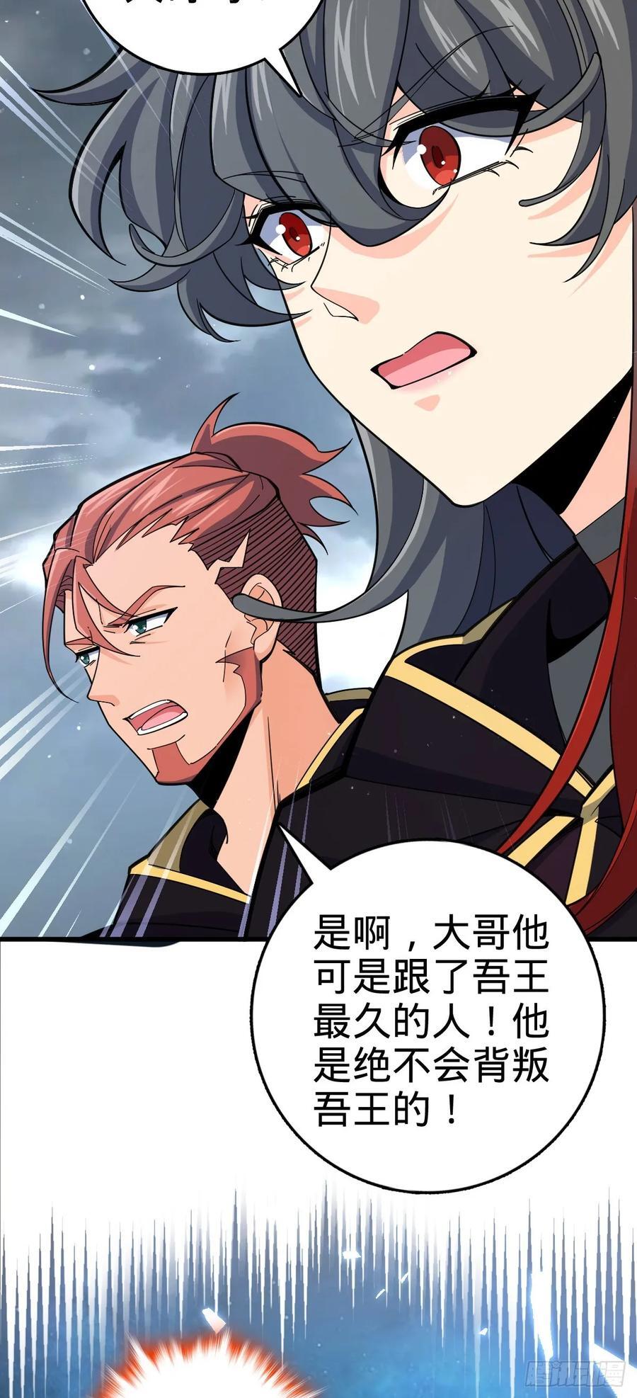 824 单打独斗52