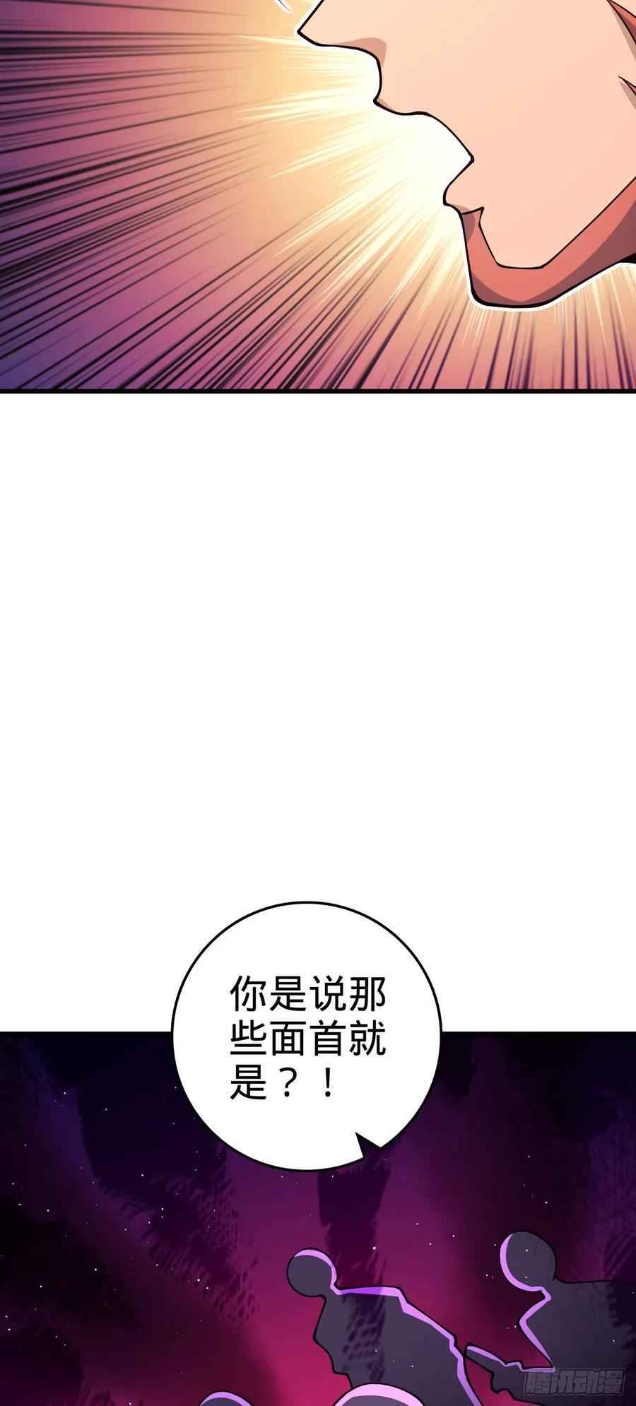 826 明月晔的下落40