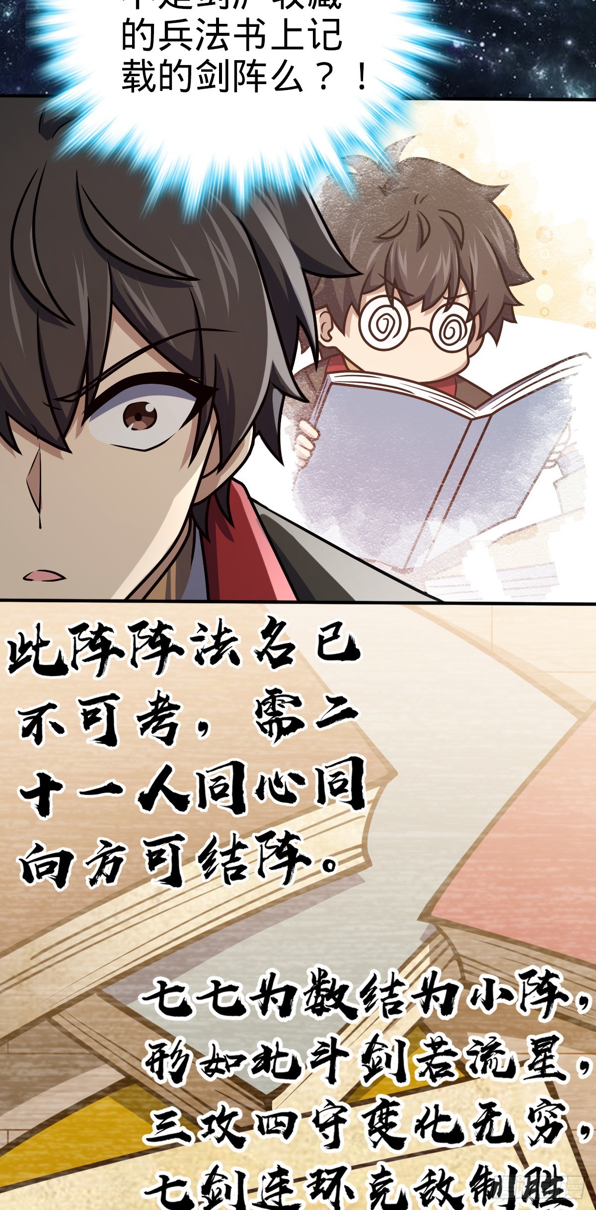 643 不速之客21
