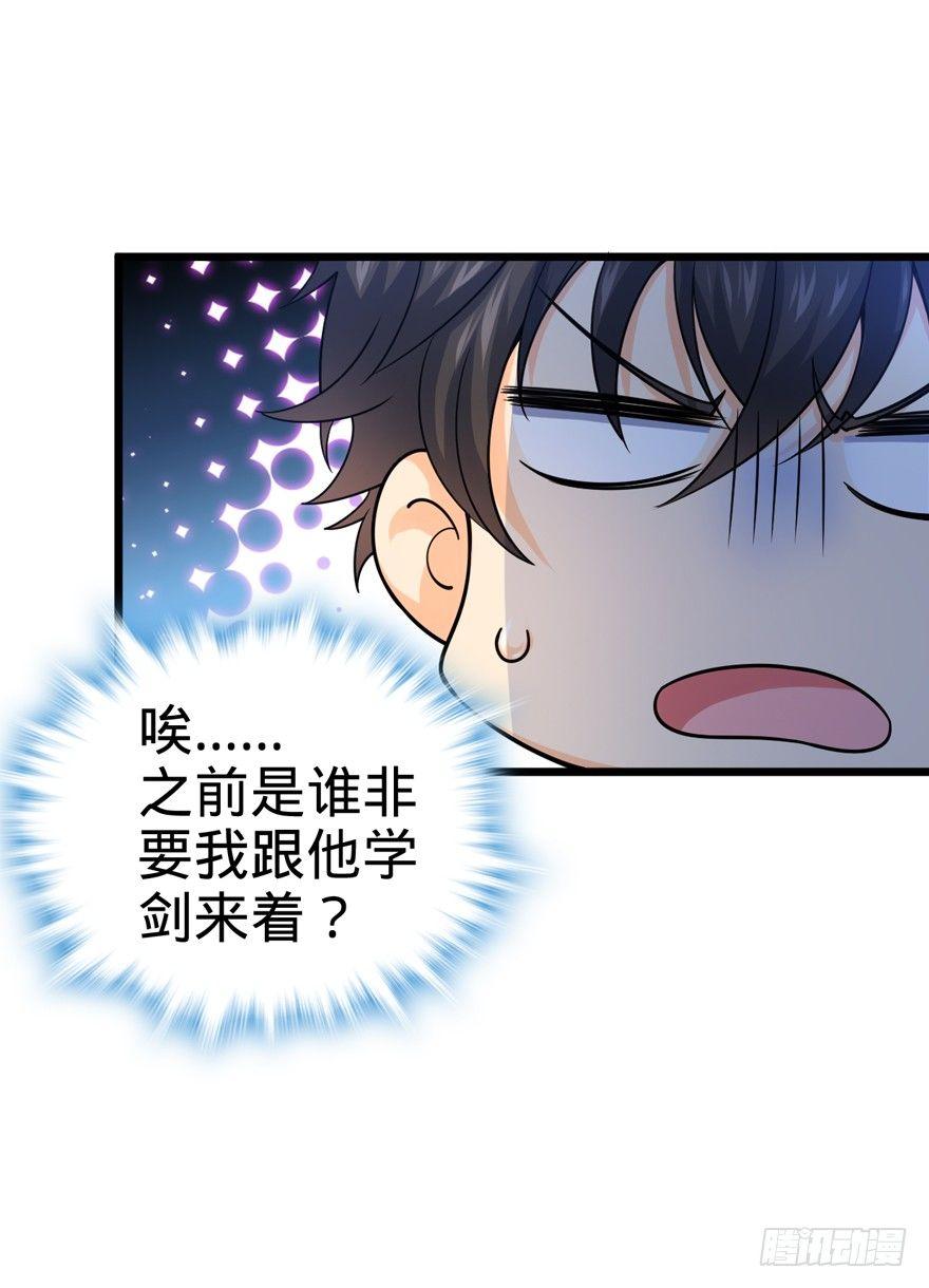 18 收徒了解一下~52
