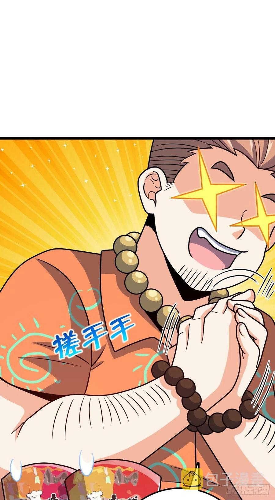 342 纳兰雀的心思32