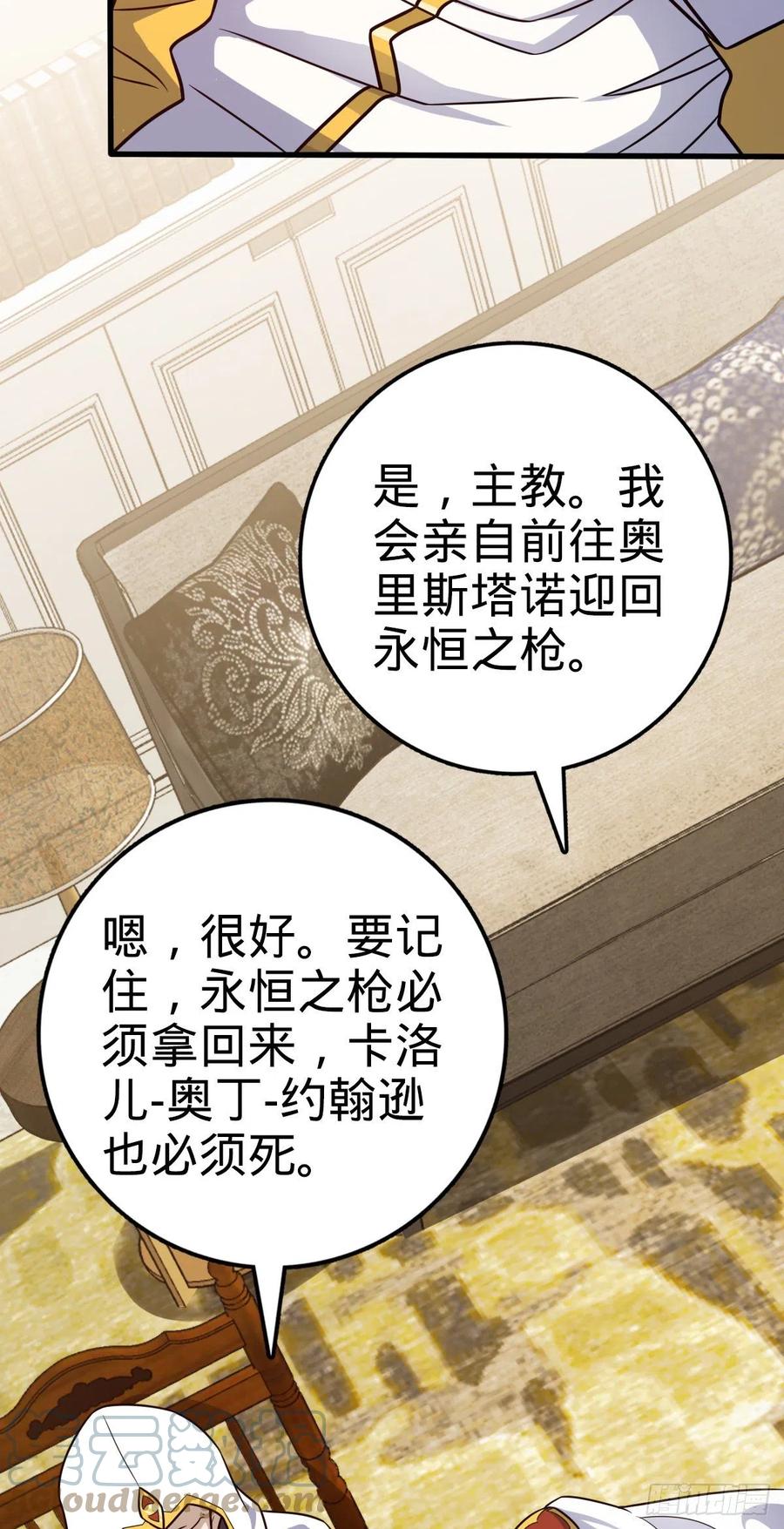 368 卡洛儿牌充电宝18