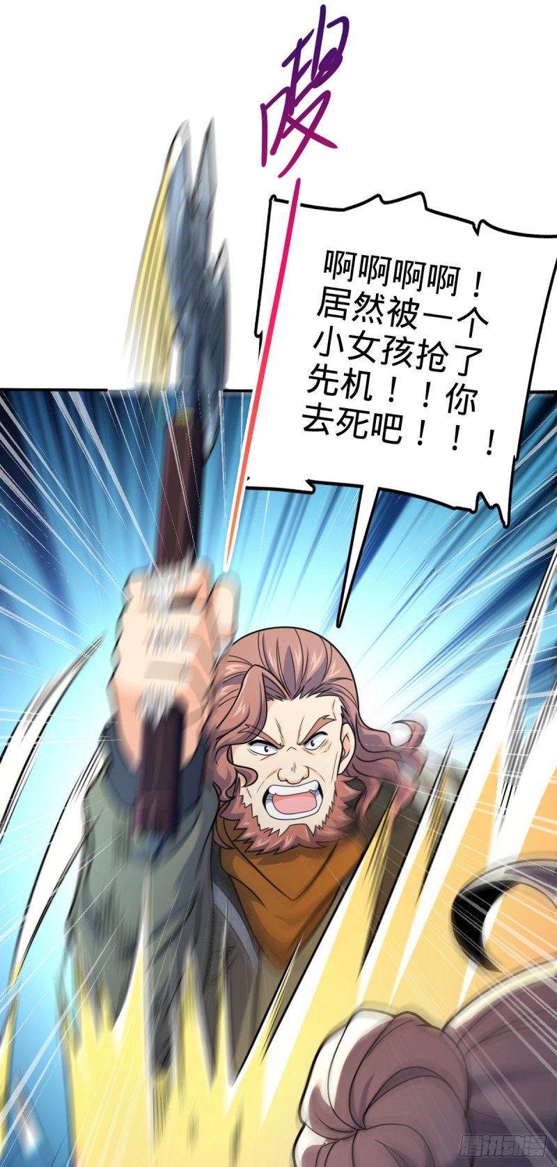 319 问个路而已32