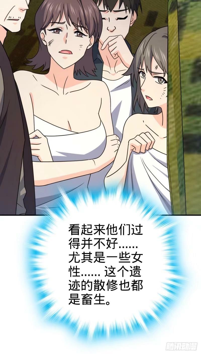 729 聚居地与阶级55