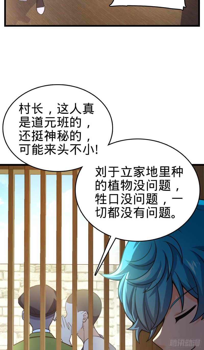 110 承包30