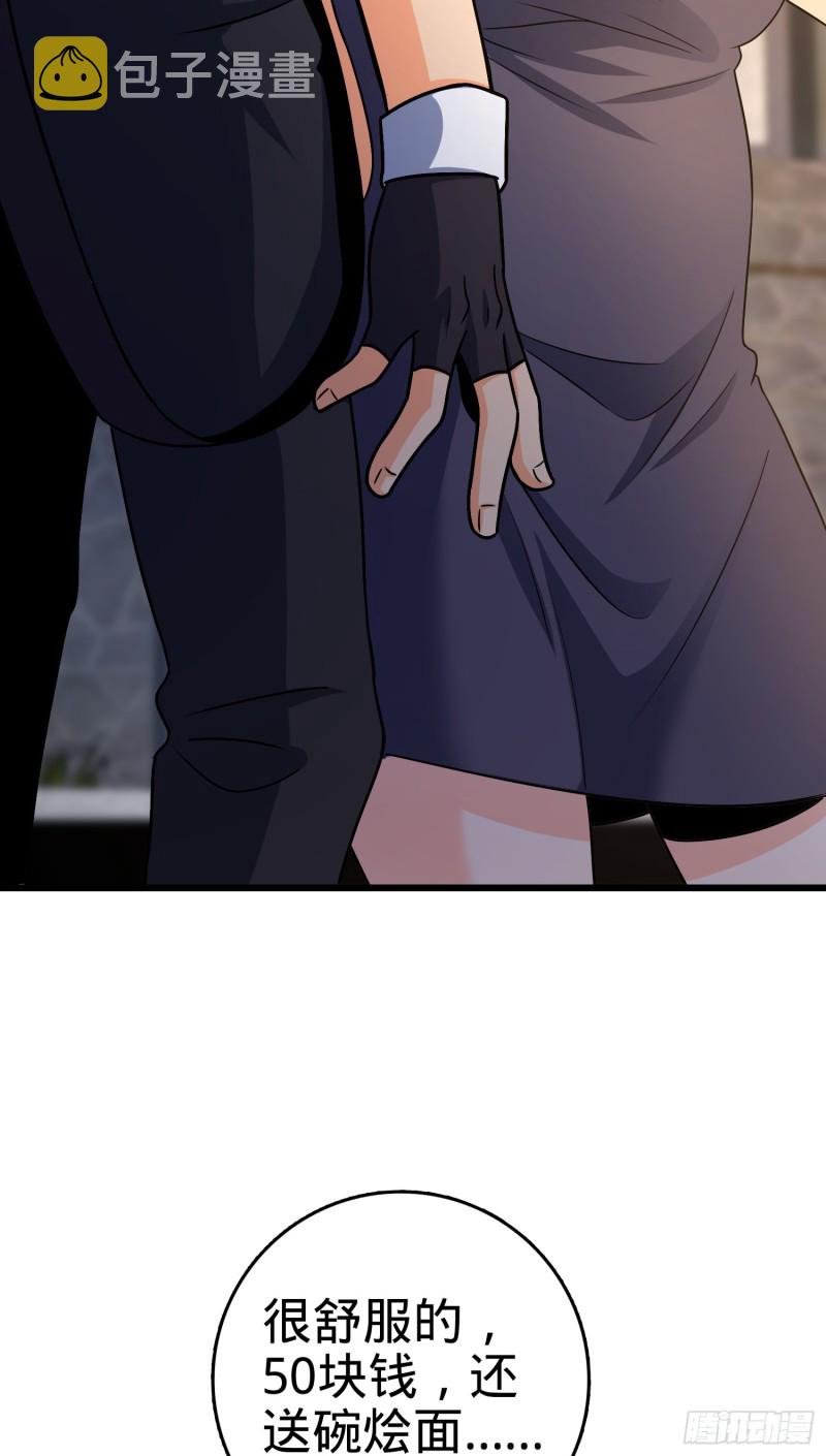 129 送烩面44