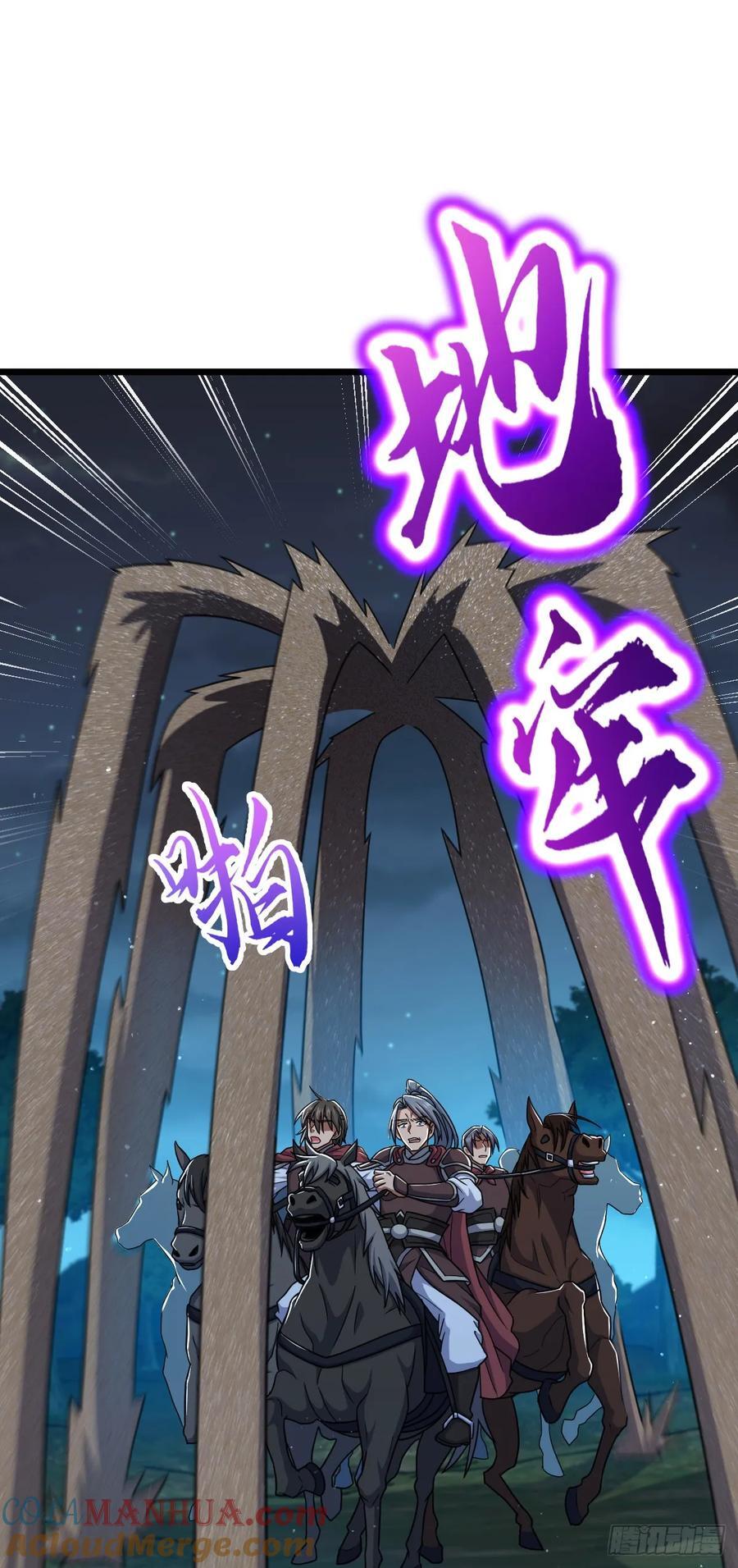 803 开战！12