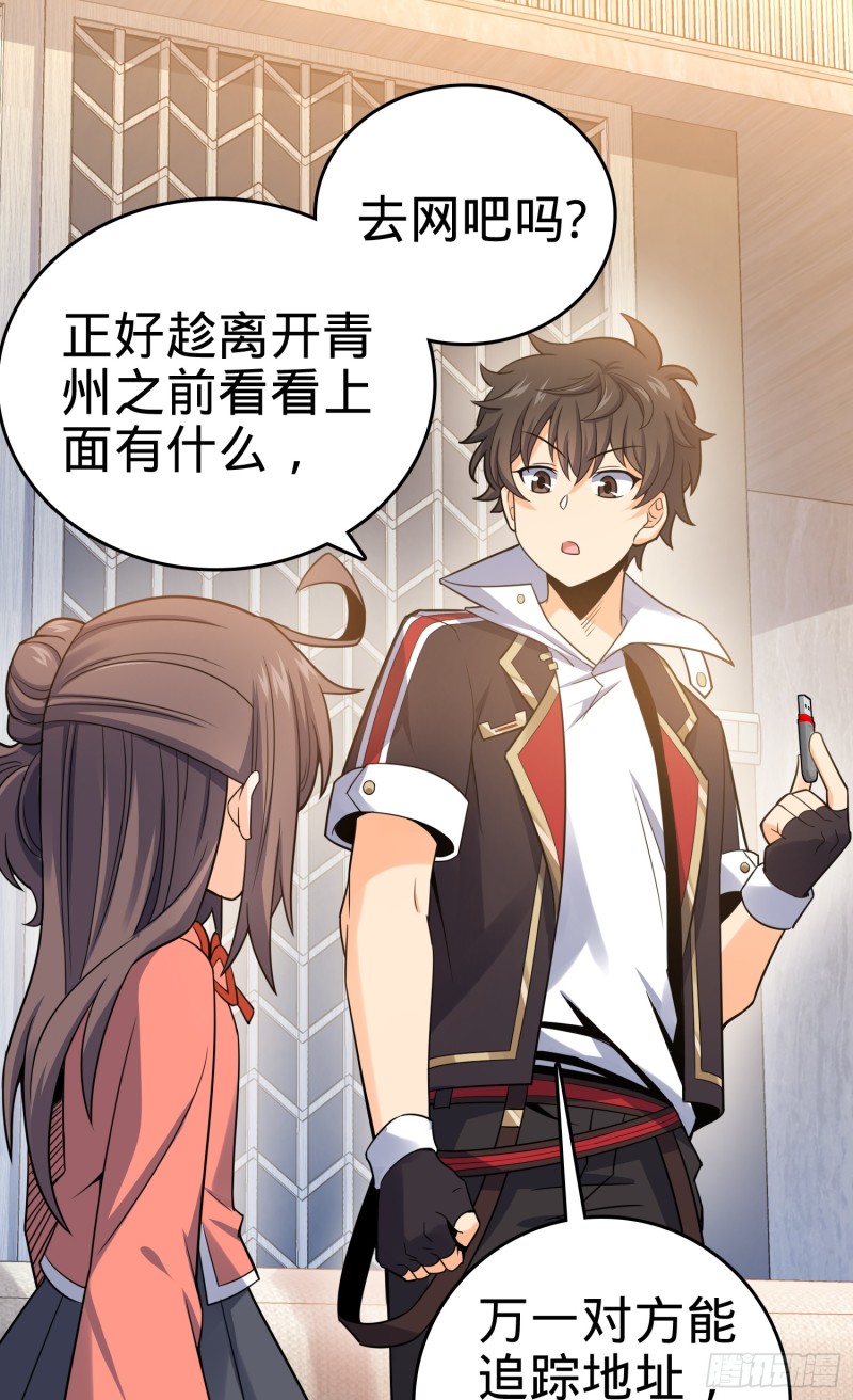 97 黑暗王国6
