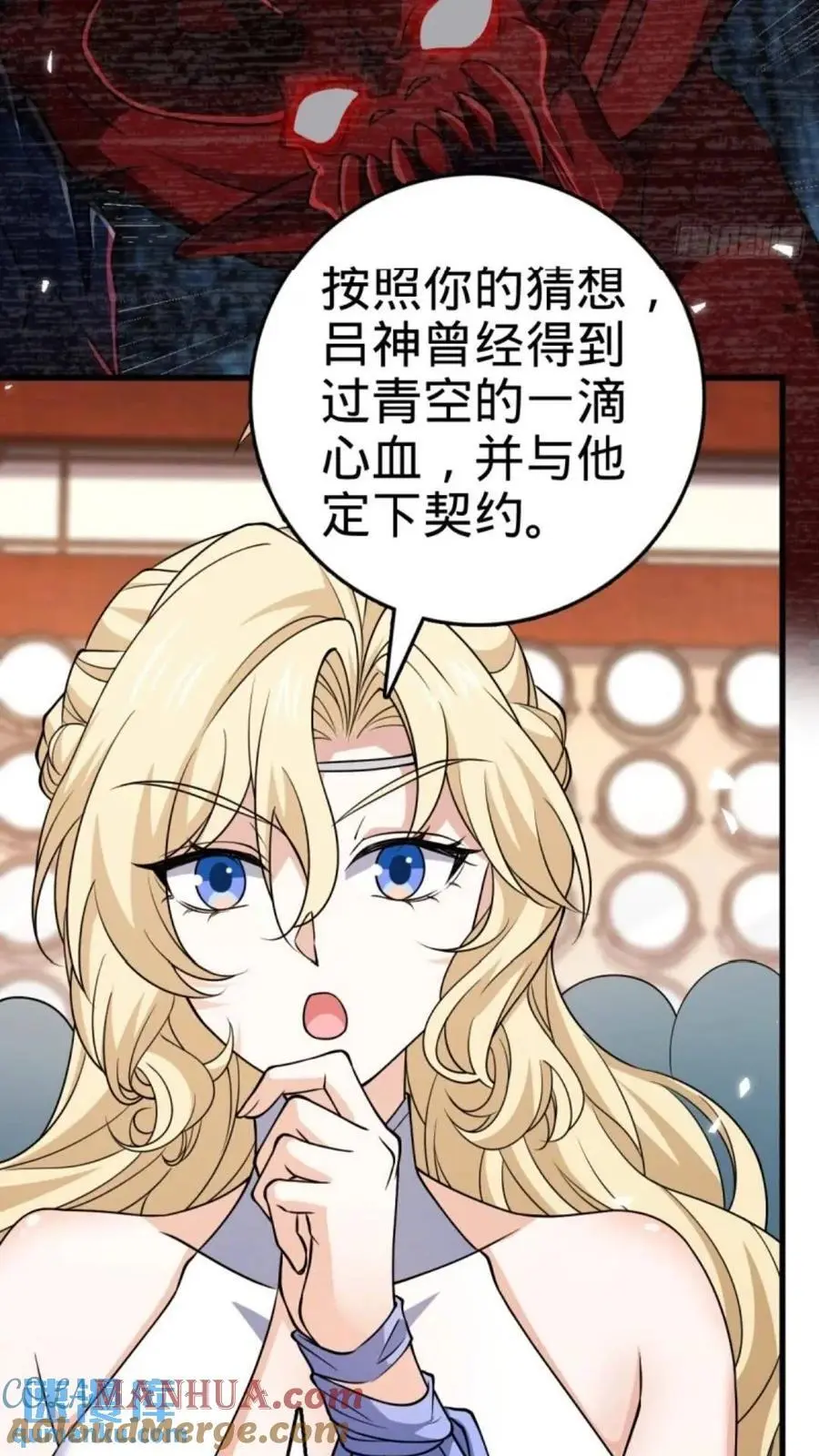 853 友军24