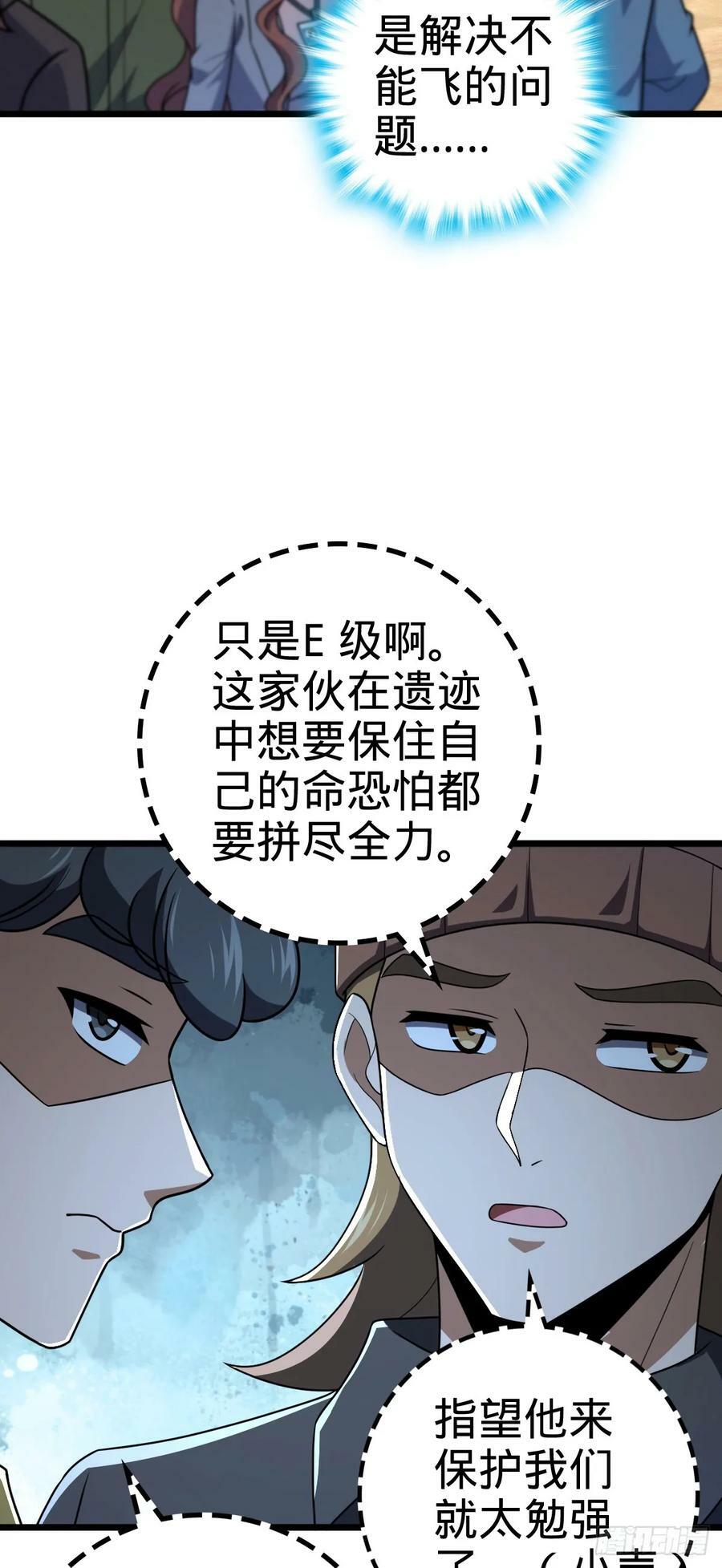 722 光怪陆离19