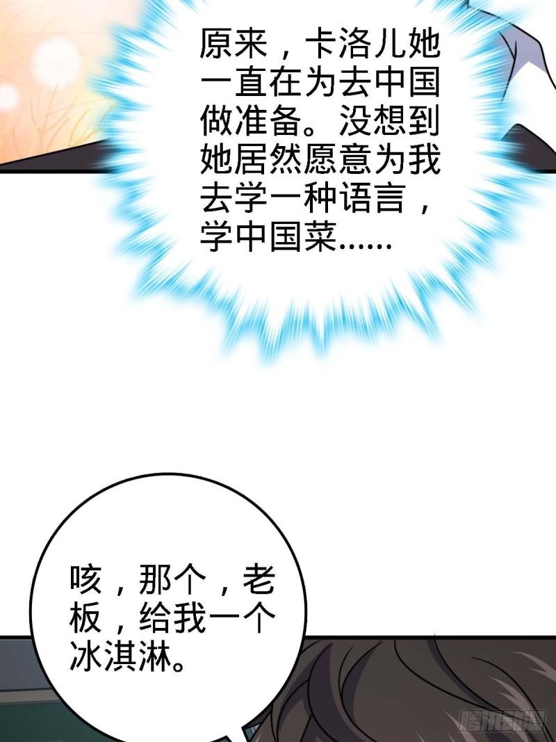 372 希望15
