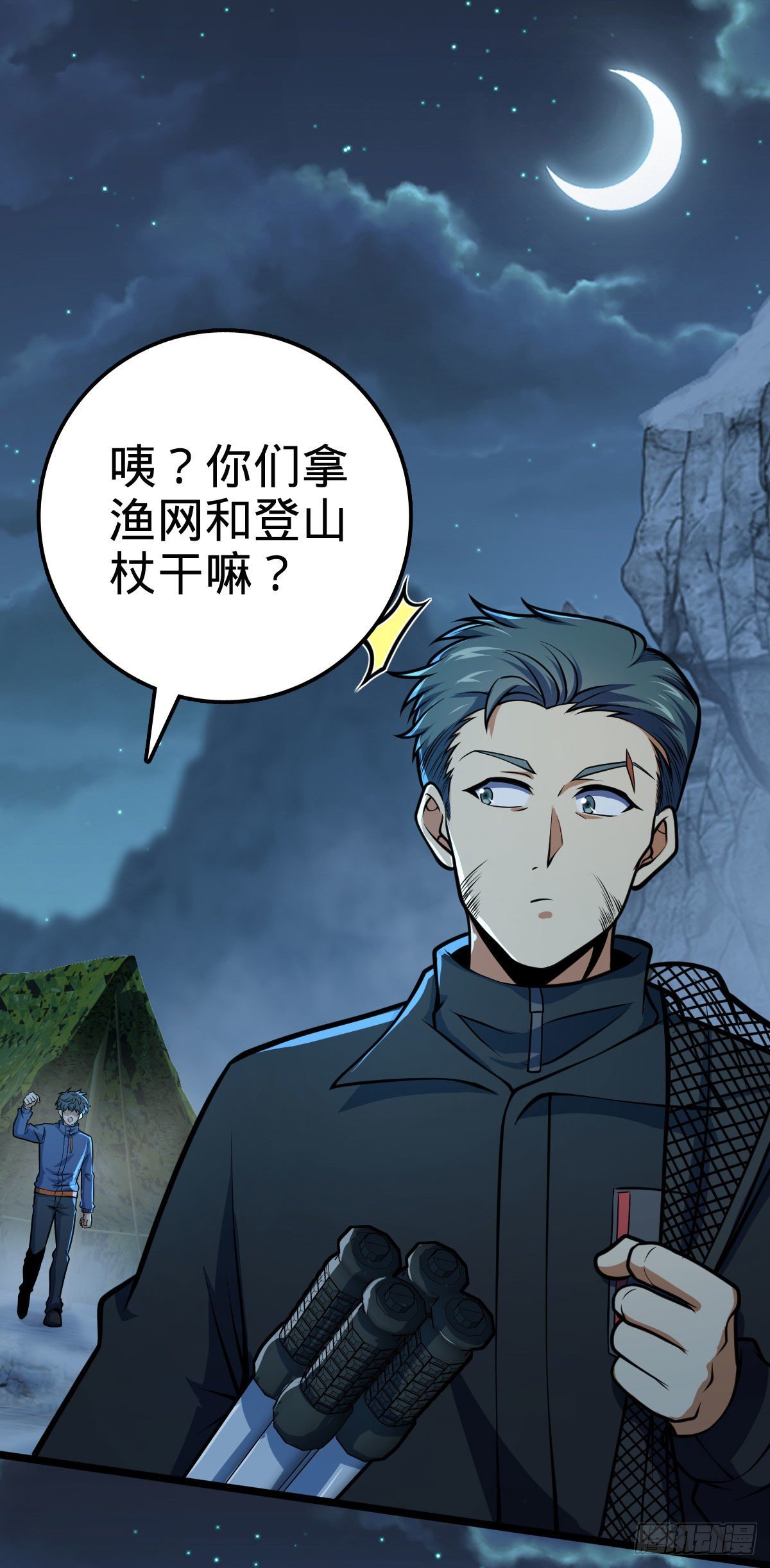 401 毁气氛大魔王4