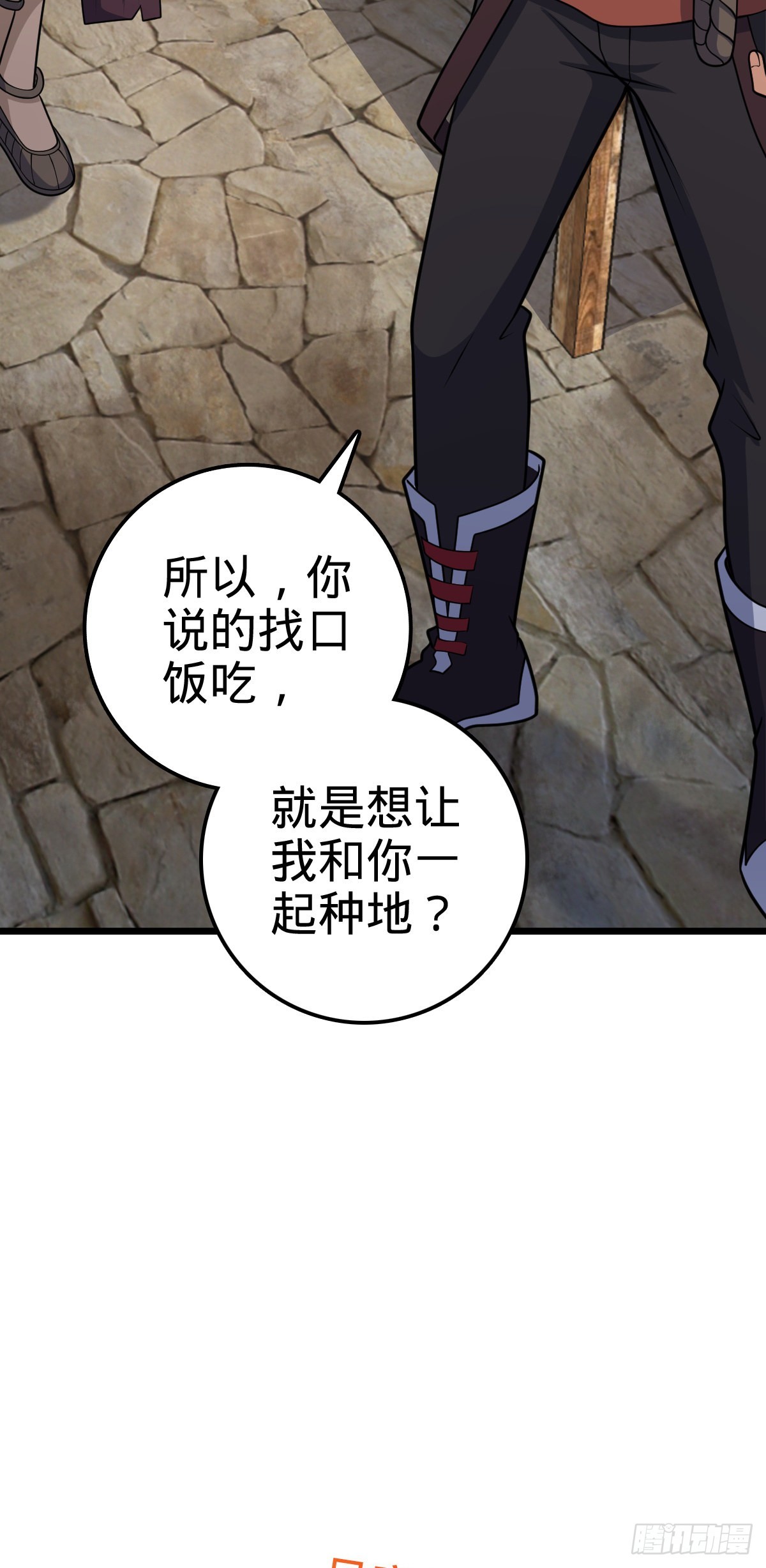 496 新世界45