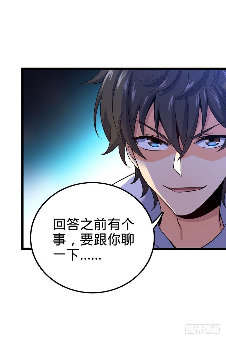 35 想演到什么时候？40