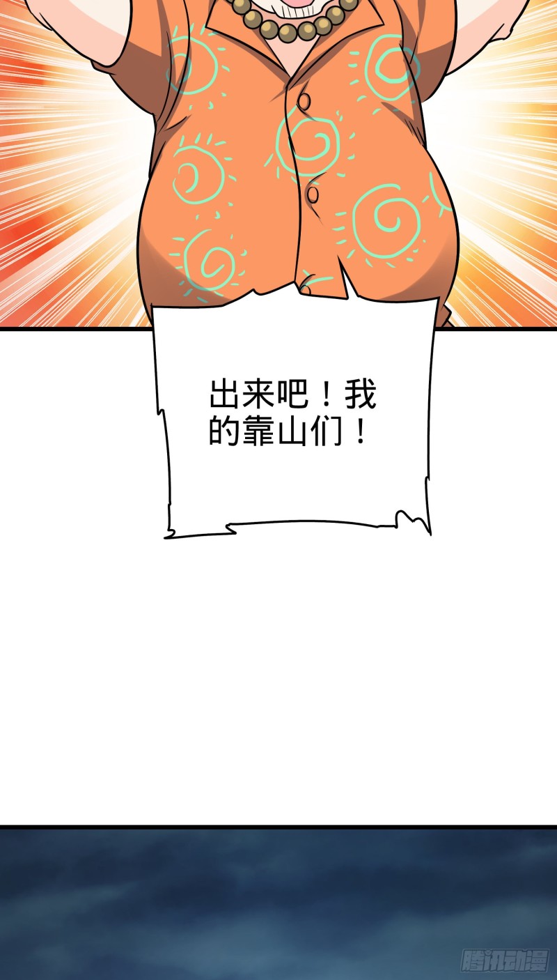175 B级具现系40