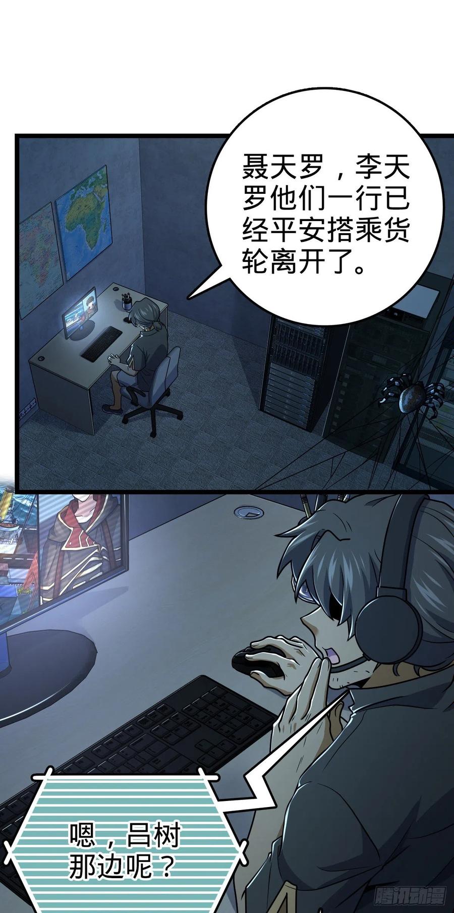 346 再见2