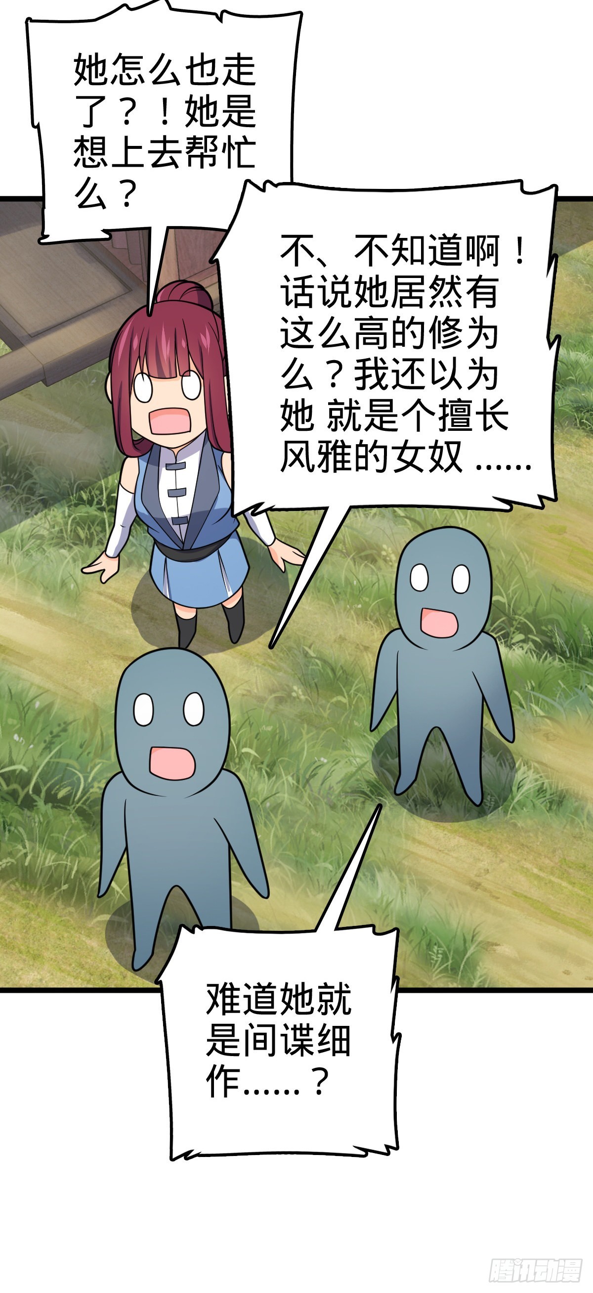 601 早有预谋48