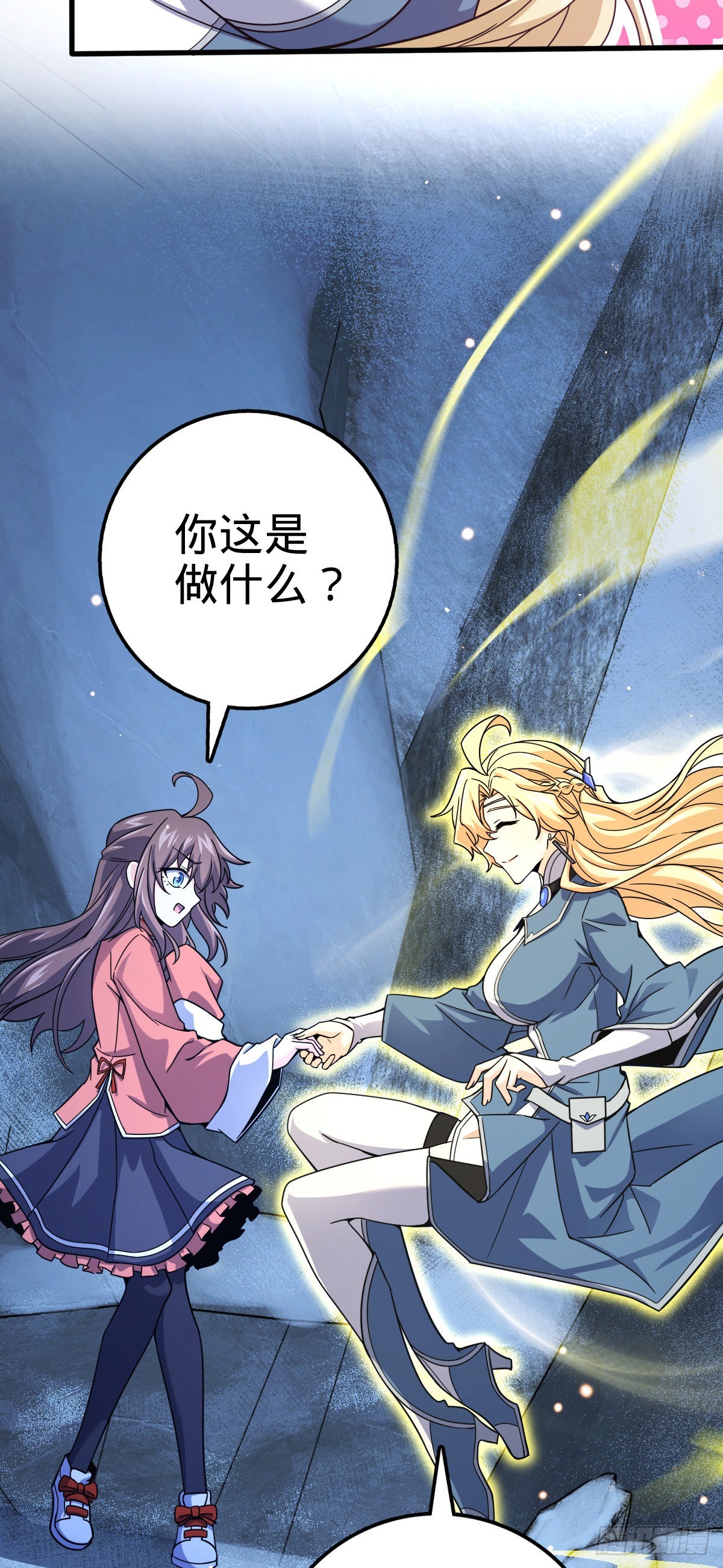 494 芝麻开门63