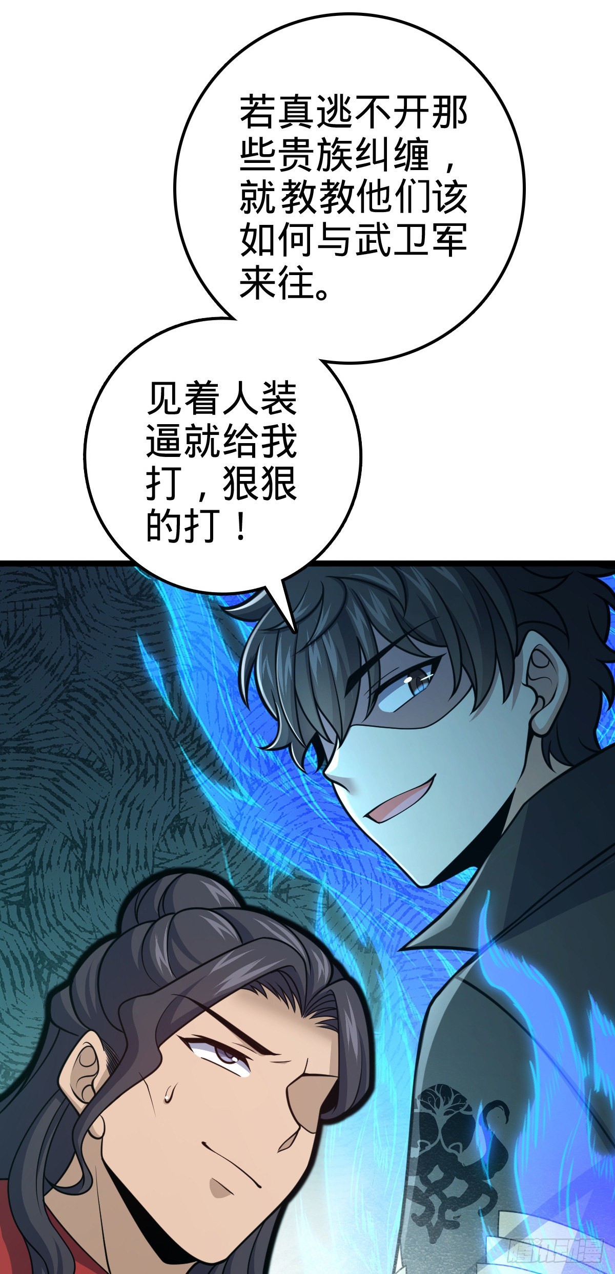 575 达成共识？32