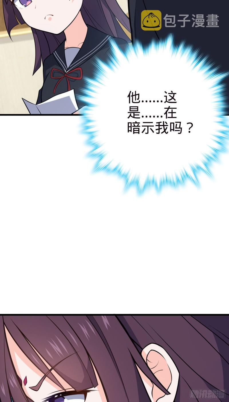 224 晚上家里没人16