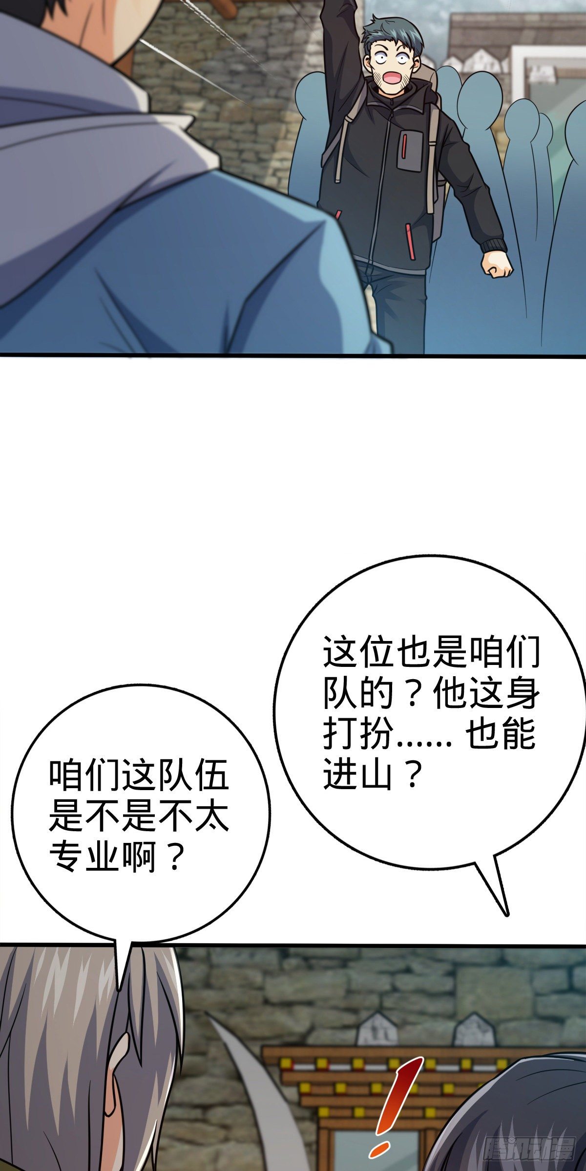 399 反杀47