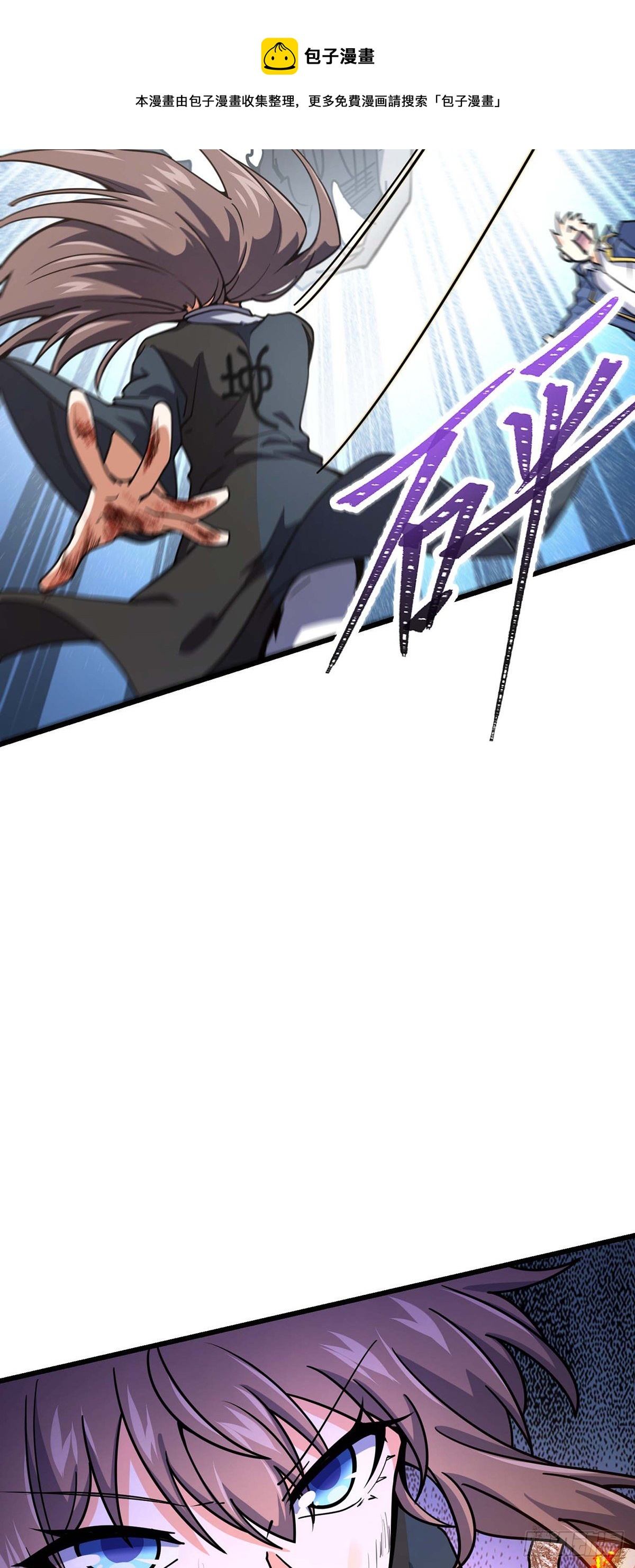 479 虽远必诛12