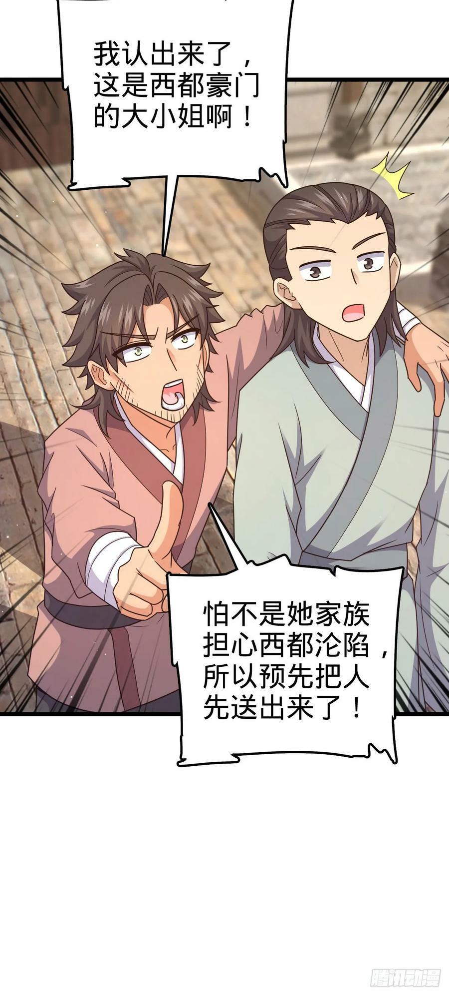 796 演员请就位22