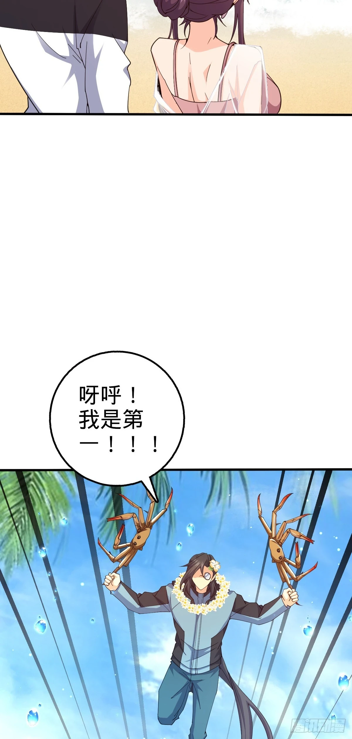 687 碰头13