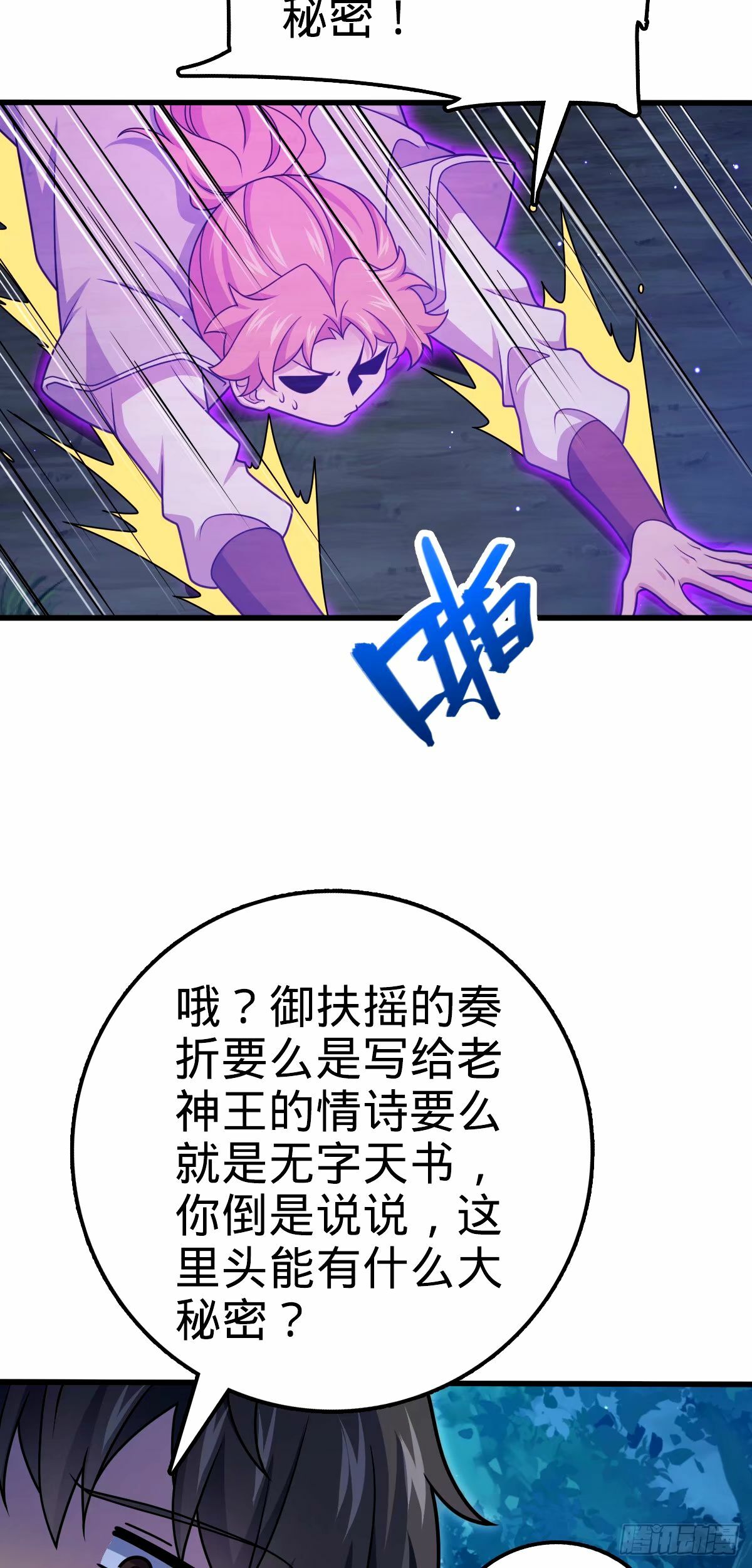 749 重审陆空明8