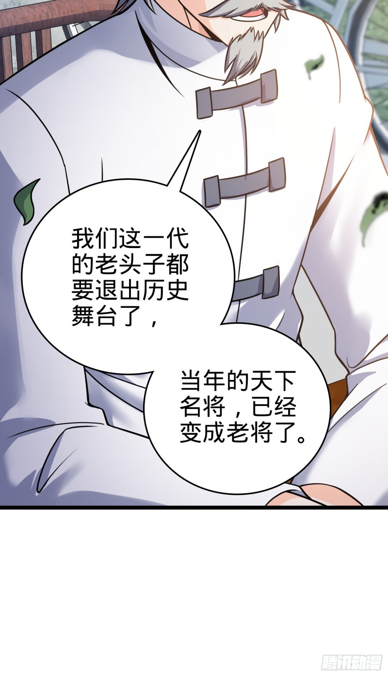 102 最后一课20
