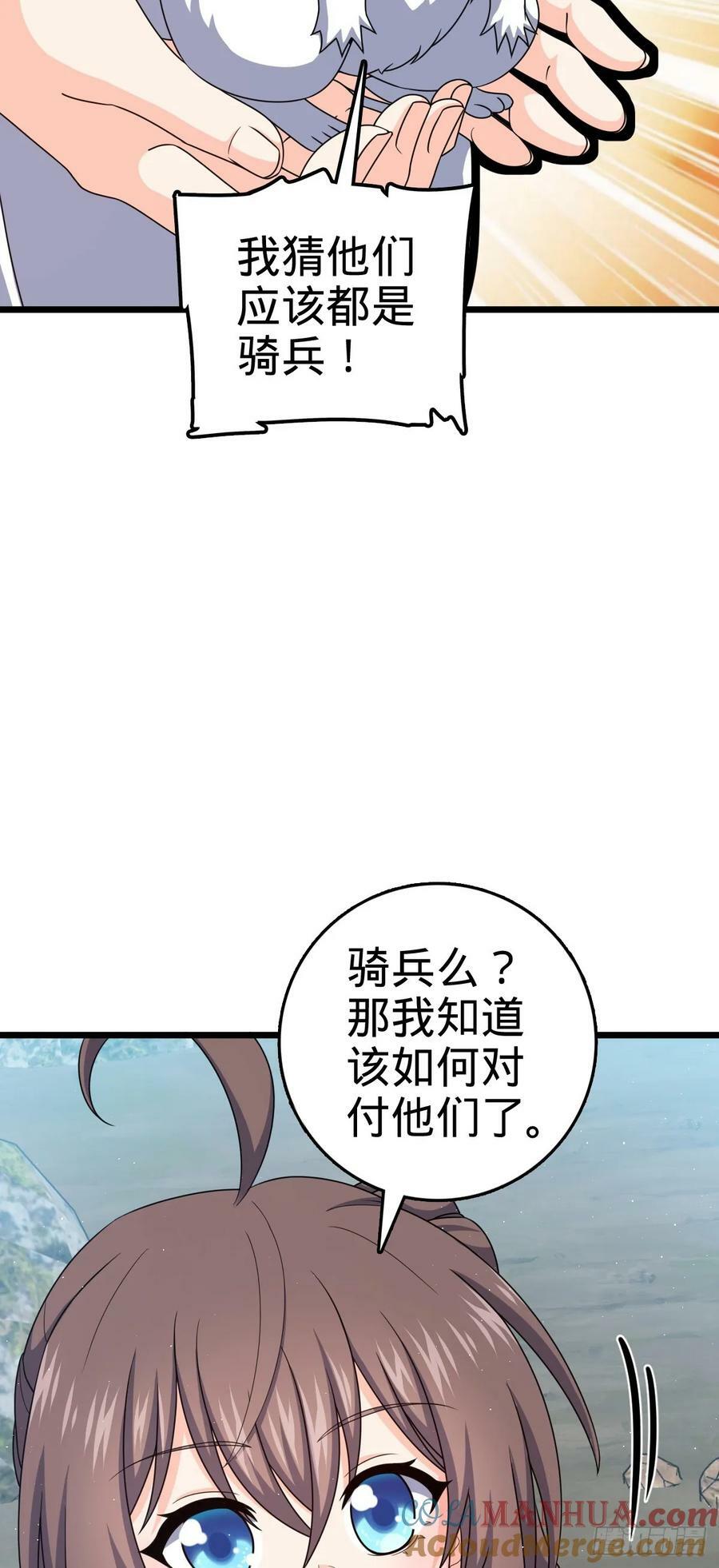 791 汝马吾收27