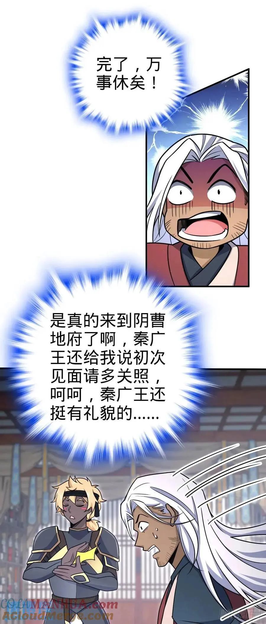 861 明月晔归队！33