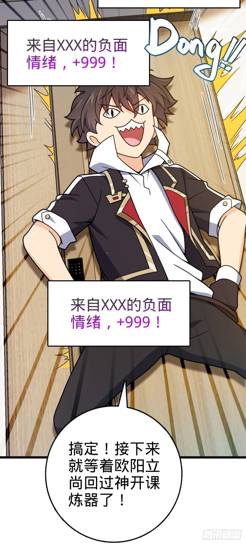 776 神王宫旧事15