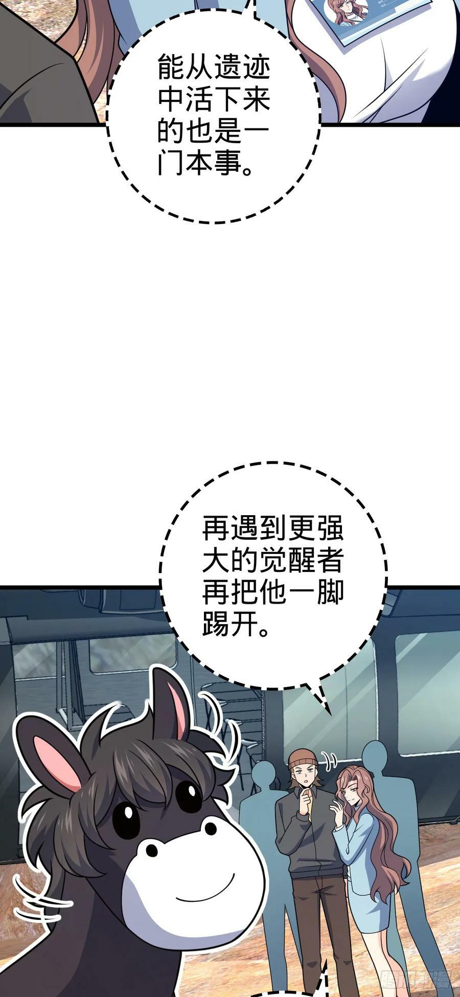 722 光怪陆离41
