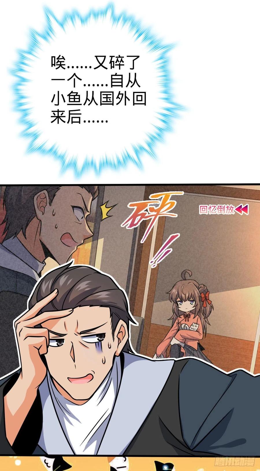 352 出发撒丁岛11