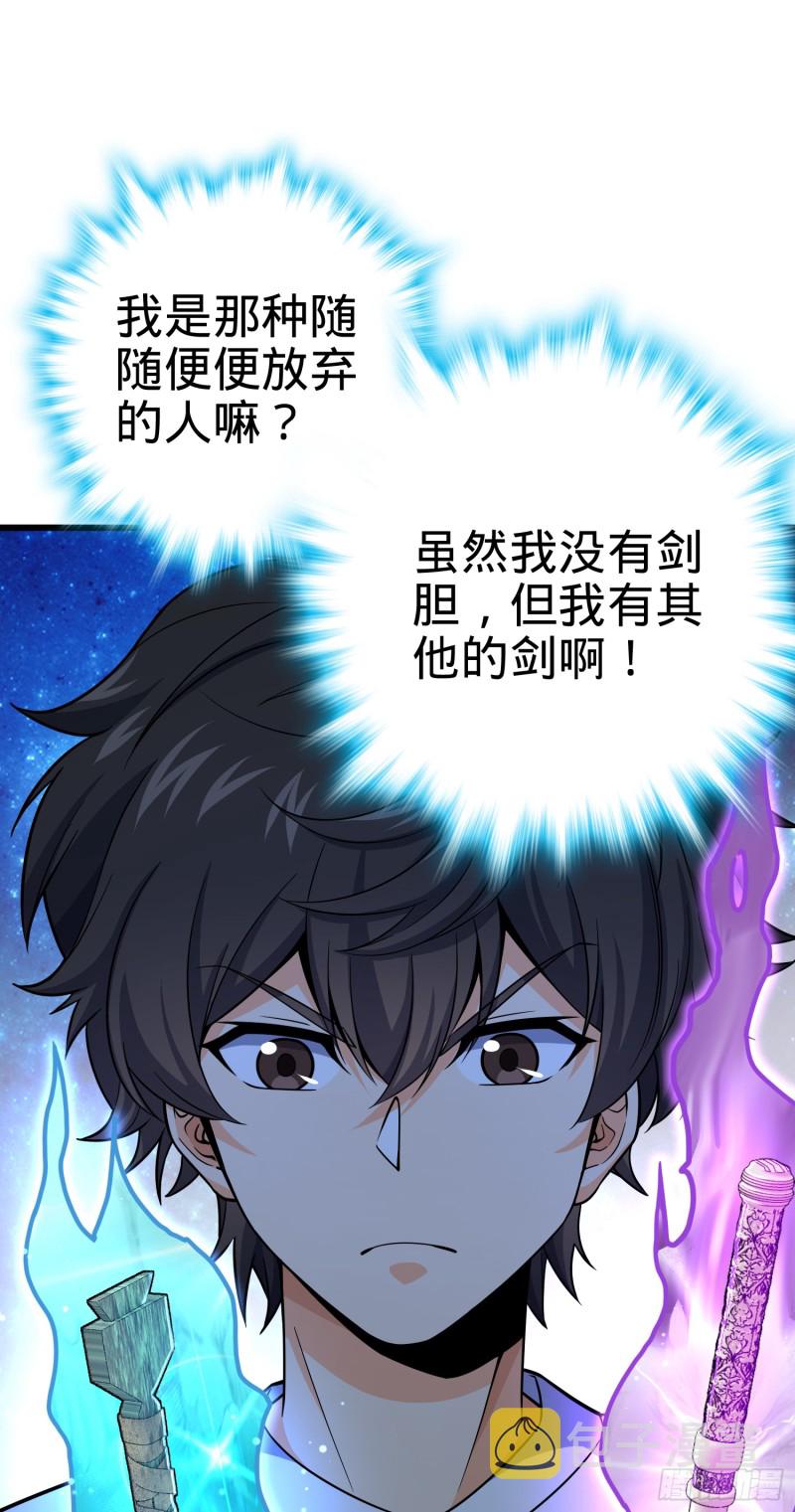 101 本派最坑师父54
