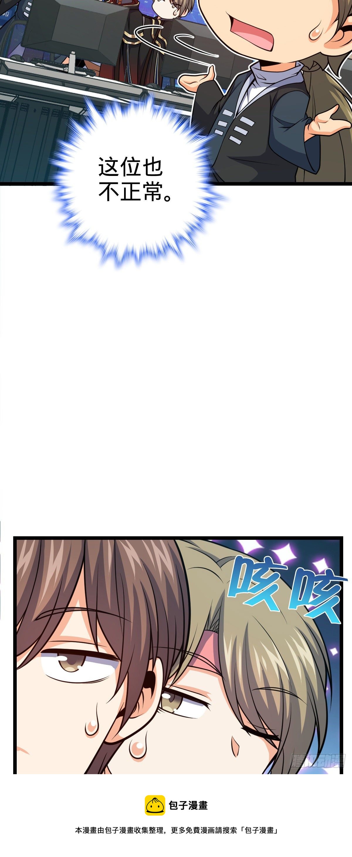 468 丧心病狂32