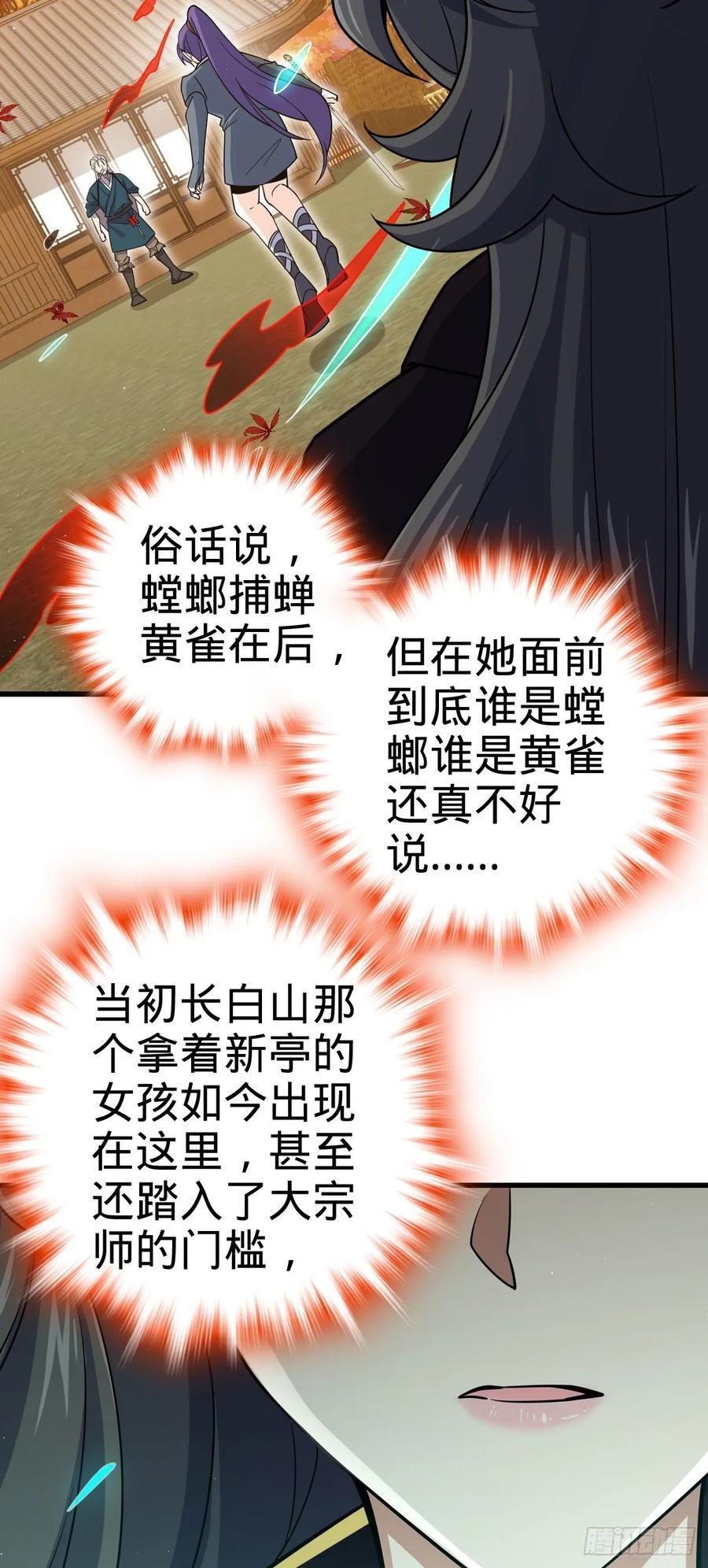 817 蝶散人53