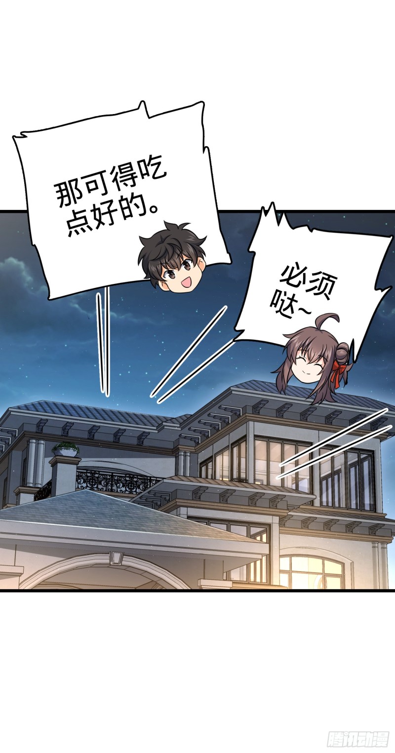 150 过路钱59