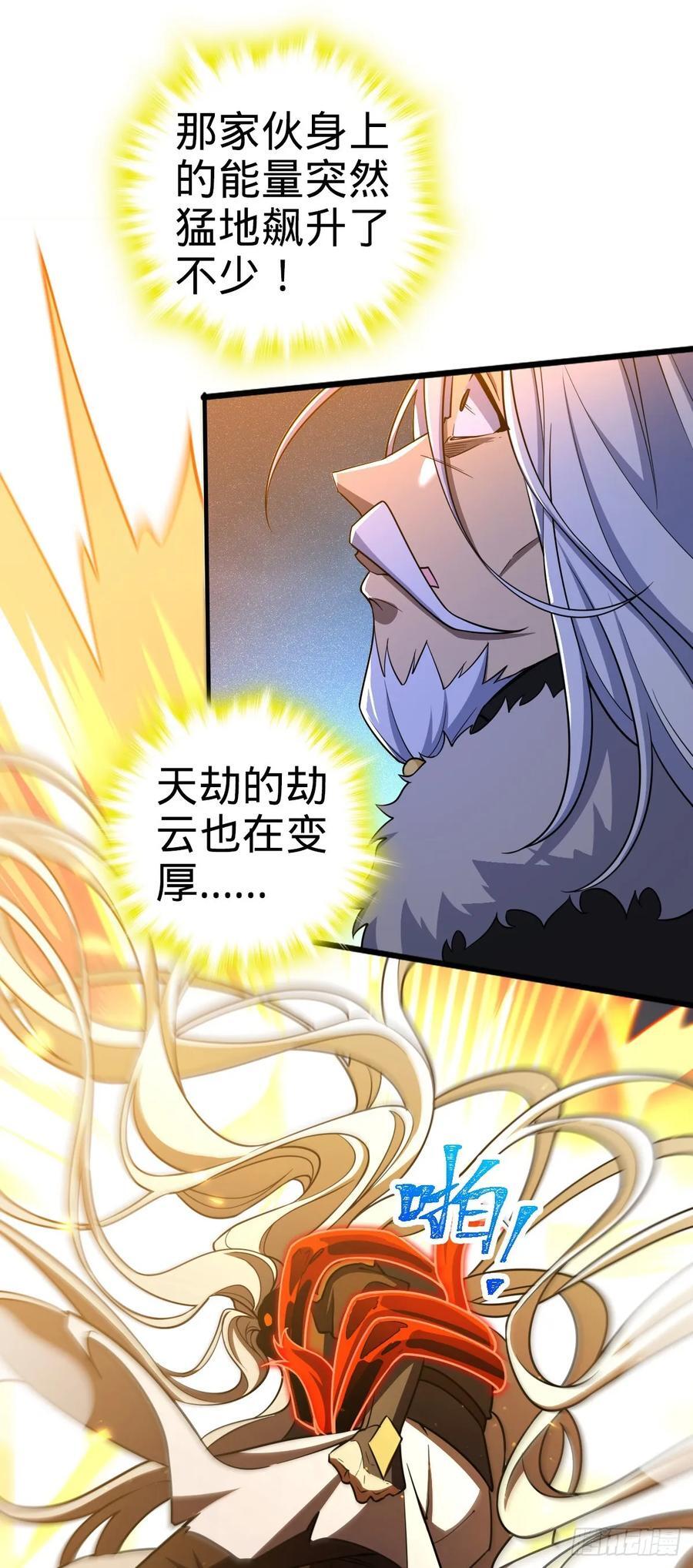823 不凉热血10