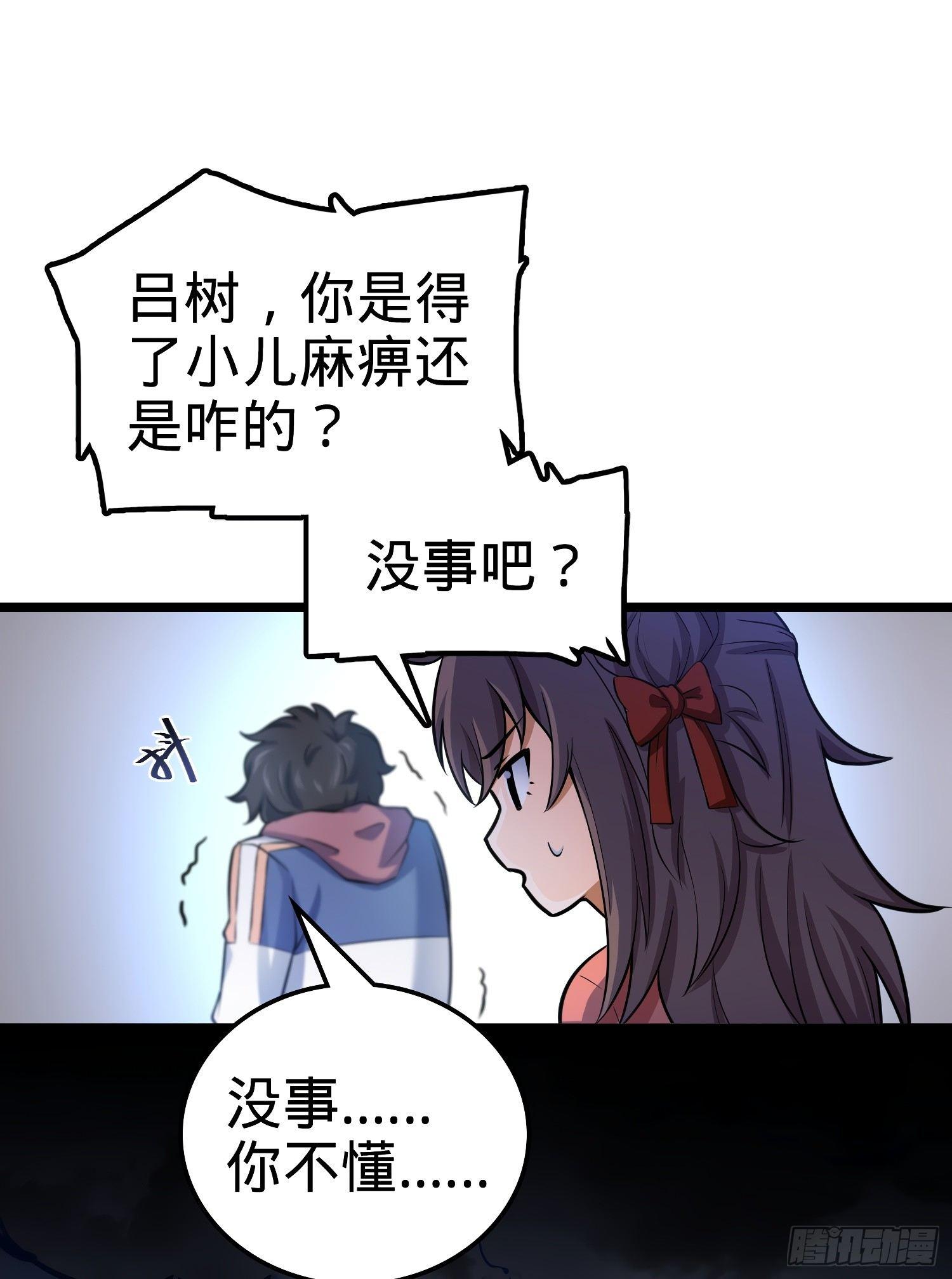 59 宣誓84