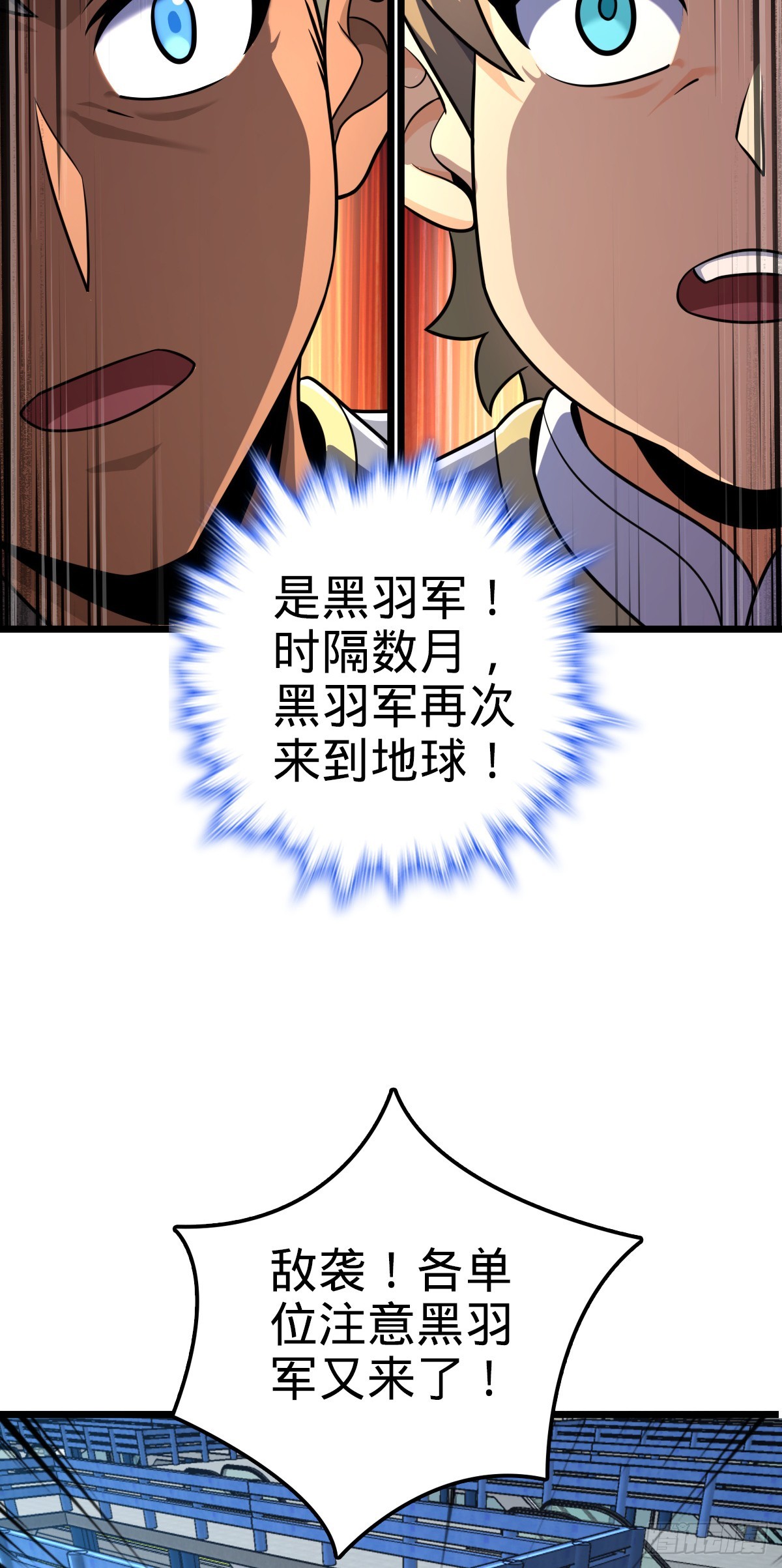 657 二次入侵52