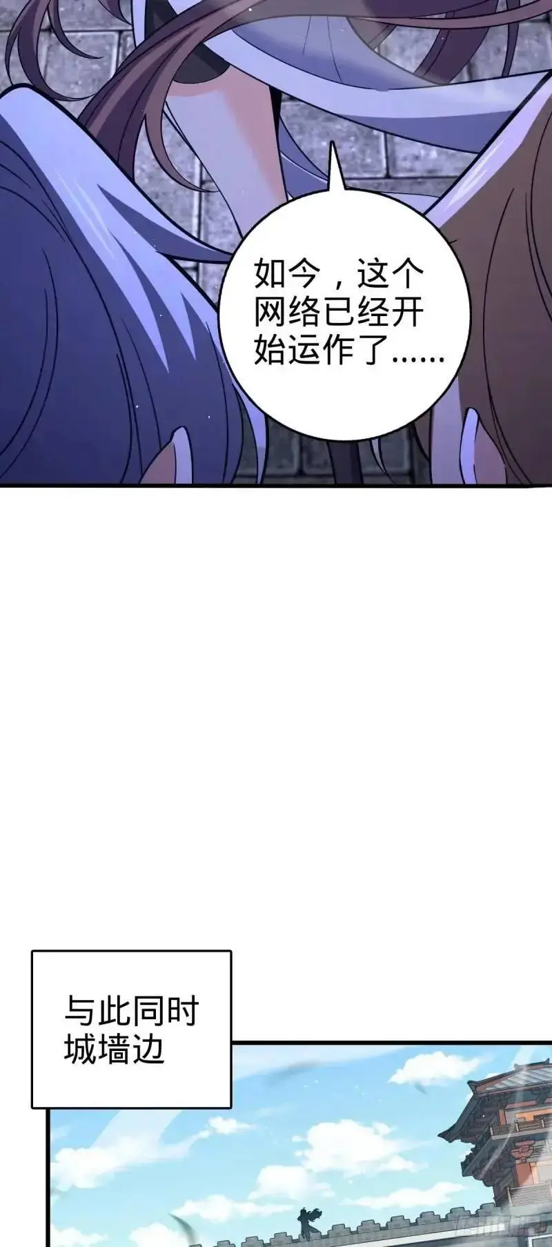 851 北州之变23