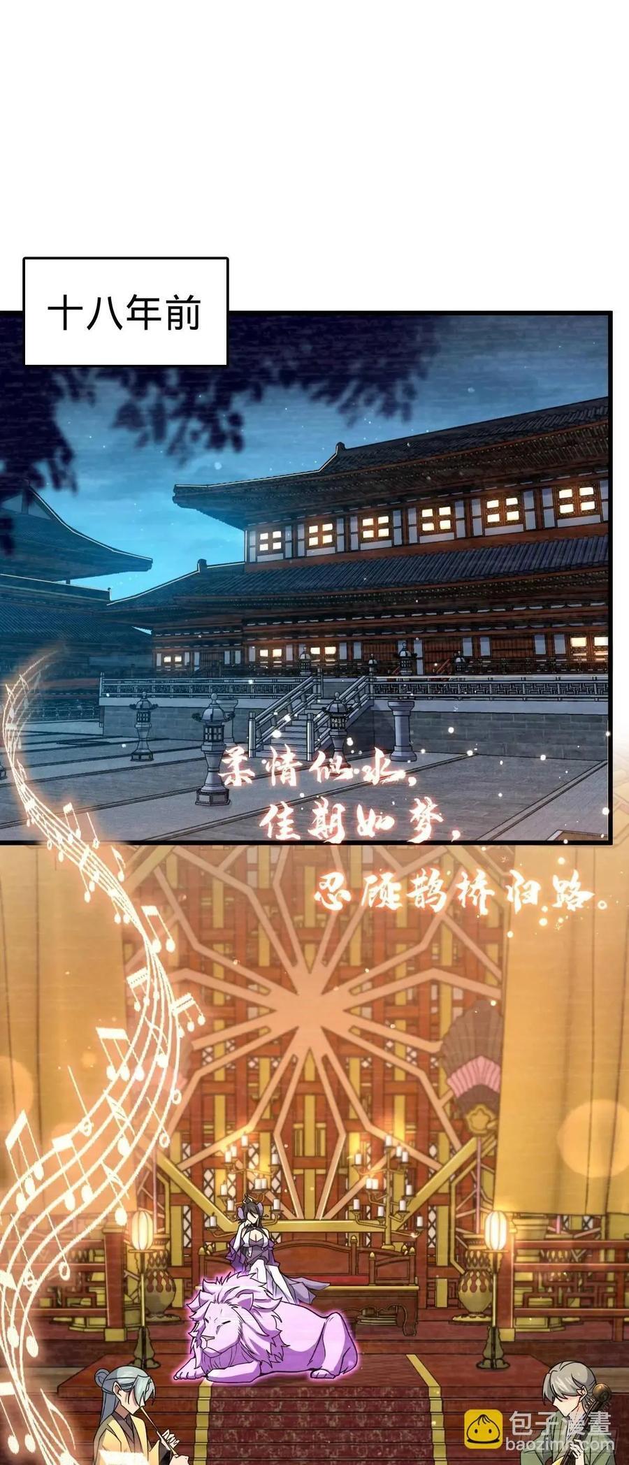 844 御扶摇的选择1