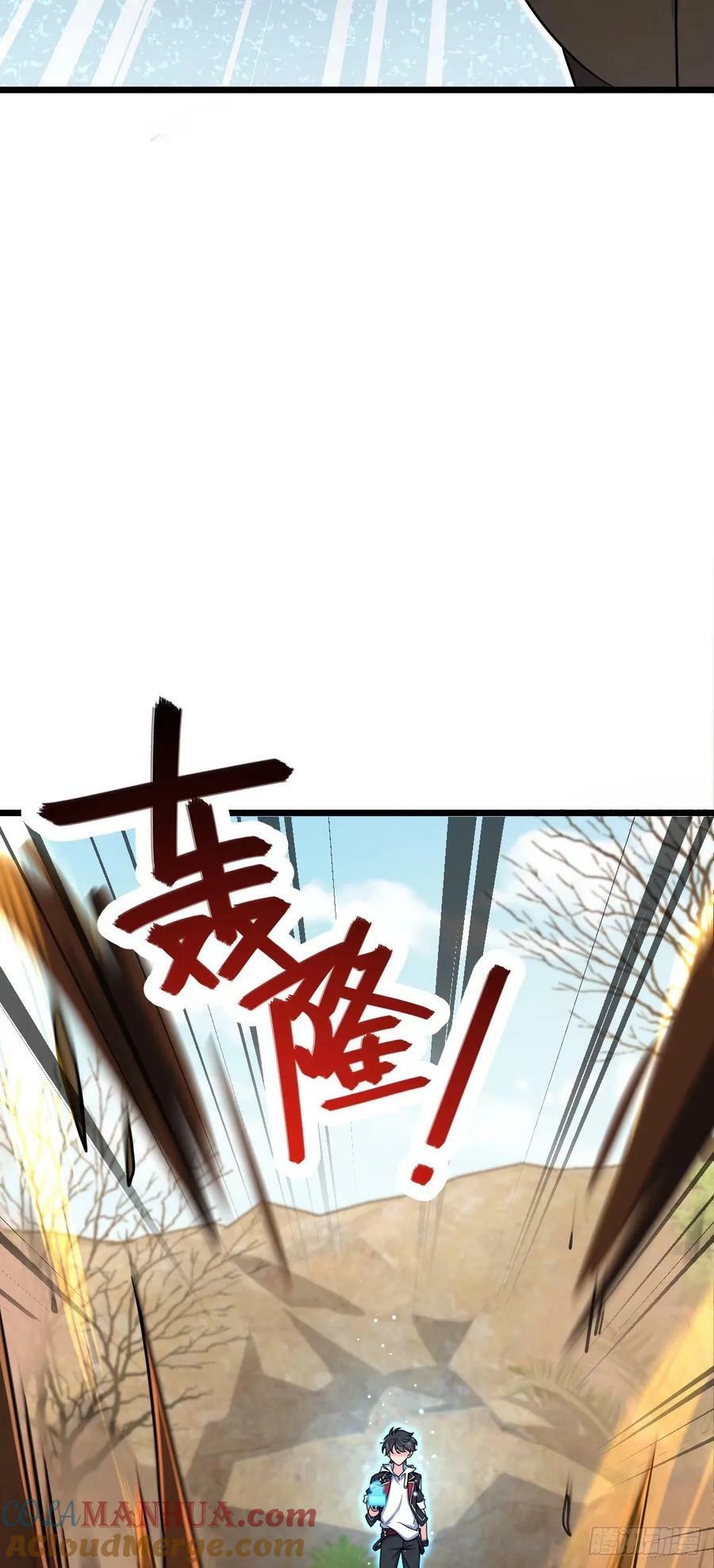 726 顶级食材18